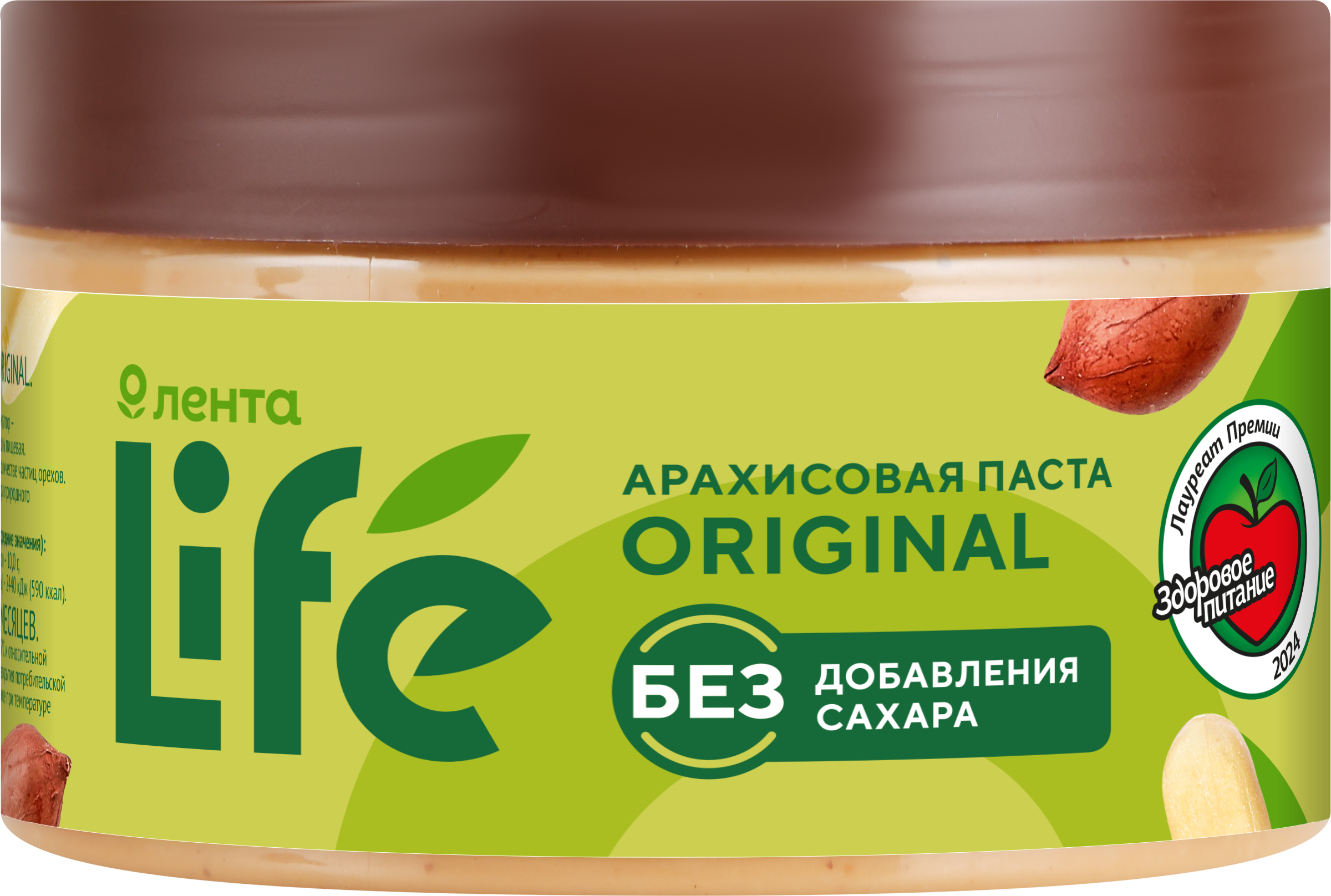 Изображение товара Паста арахисовая ЛЕНТА LIFE 250г без сахара натуральная