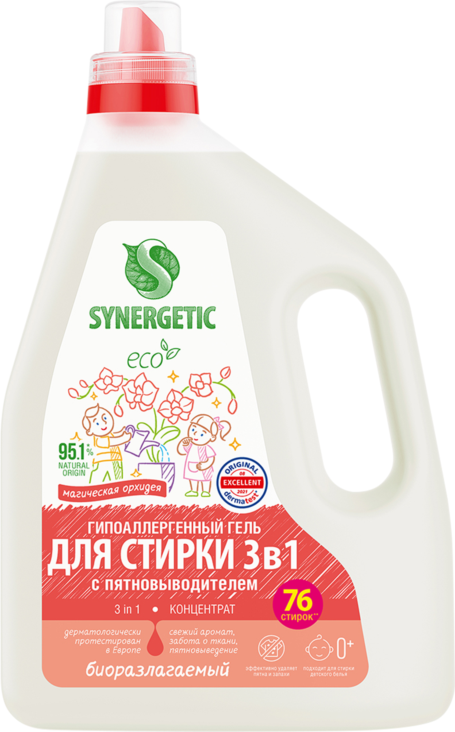 Изображение товара Гель для стирки SYNERGETIC 3в1 биоразлагаемый концентрированный 2,28л