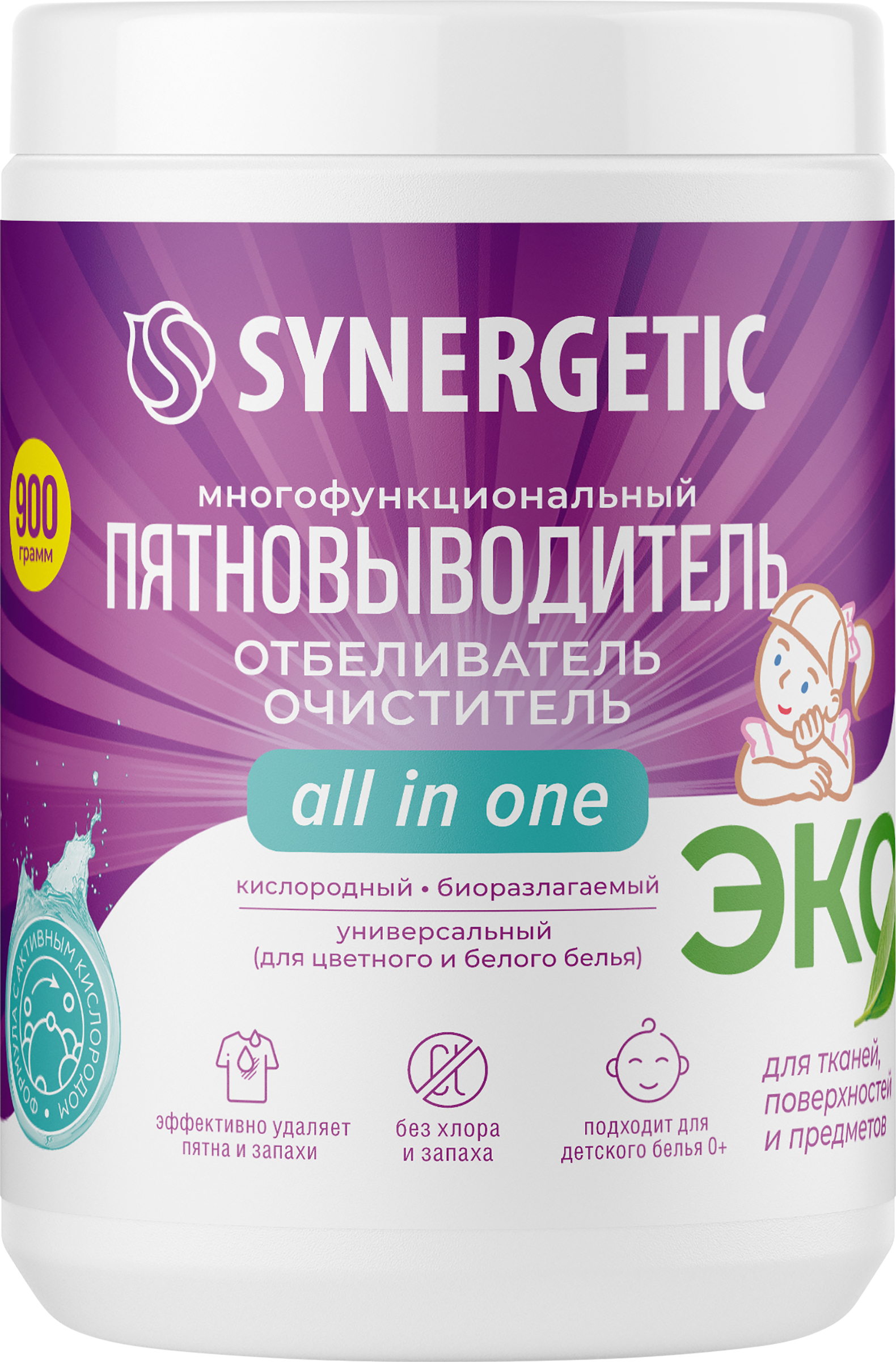 Изображение товара Отбеливатель-пятновыводитель для тканей и поверхностей SYNERGETIC кислородный, 900г