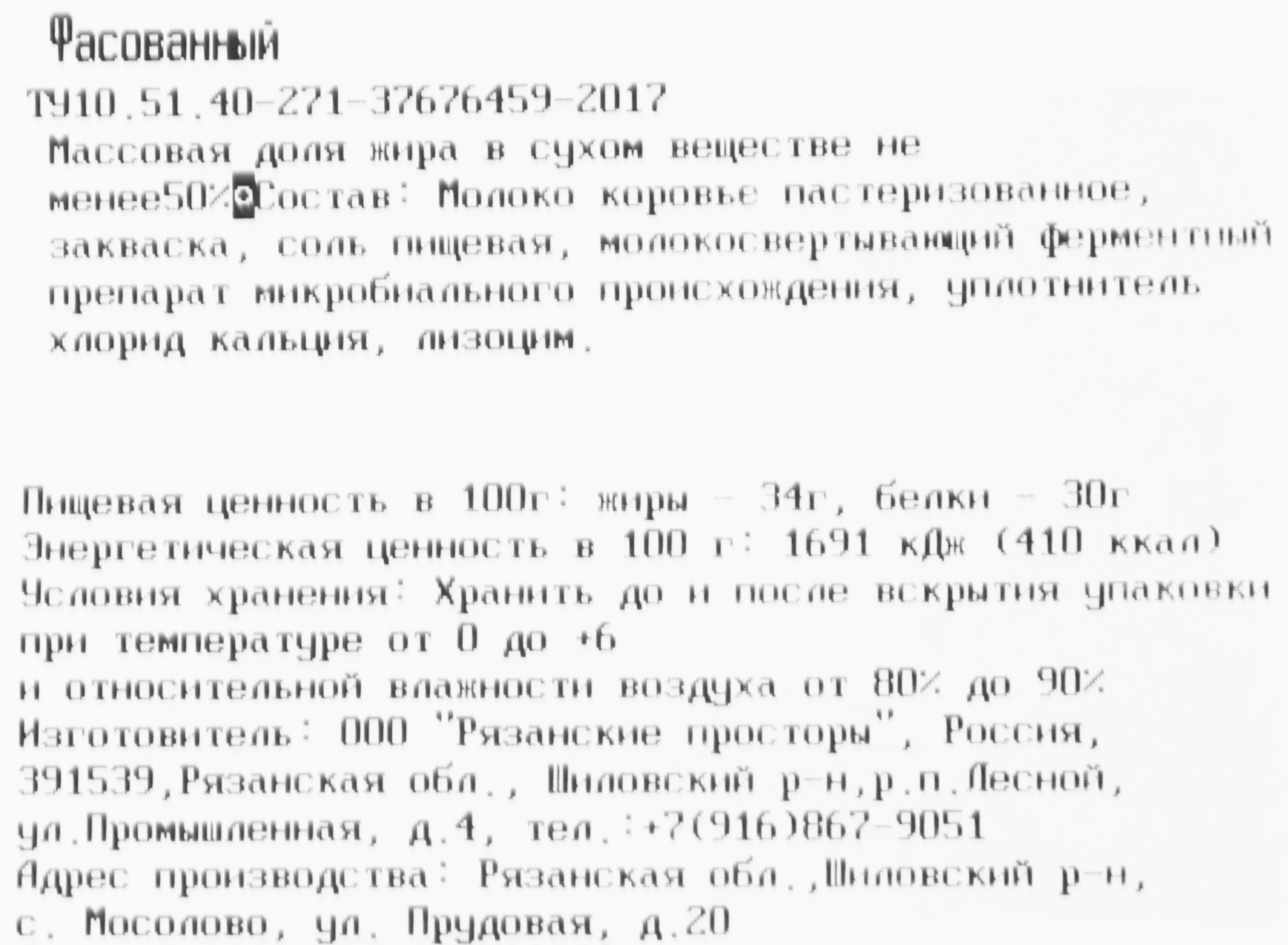 Превью изображения товара
