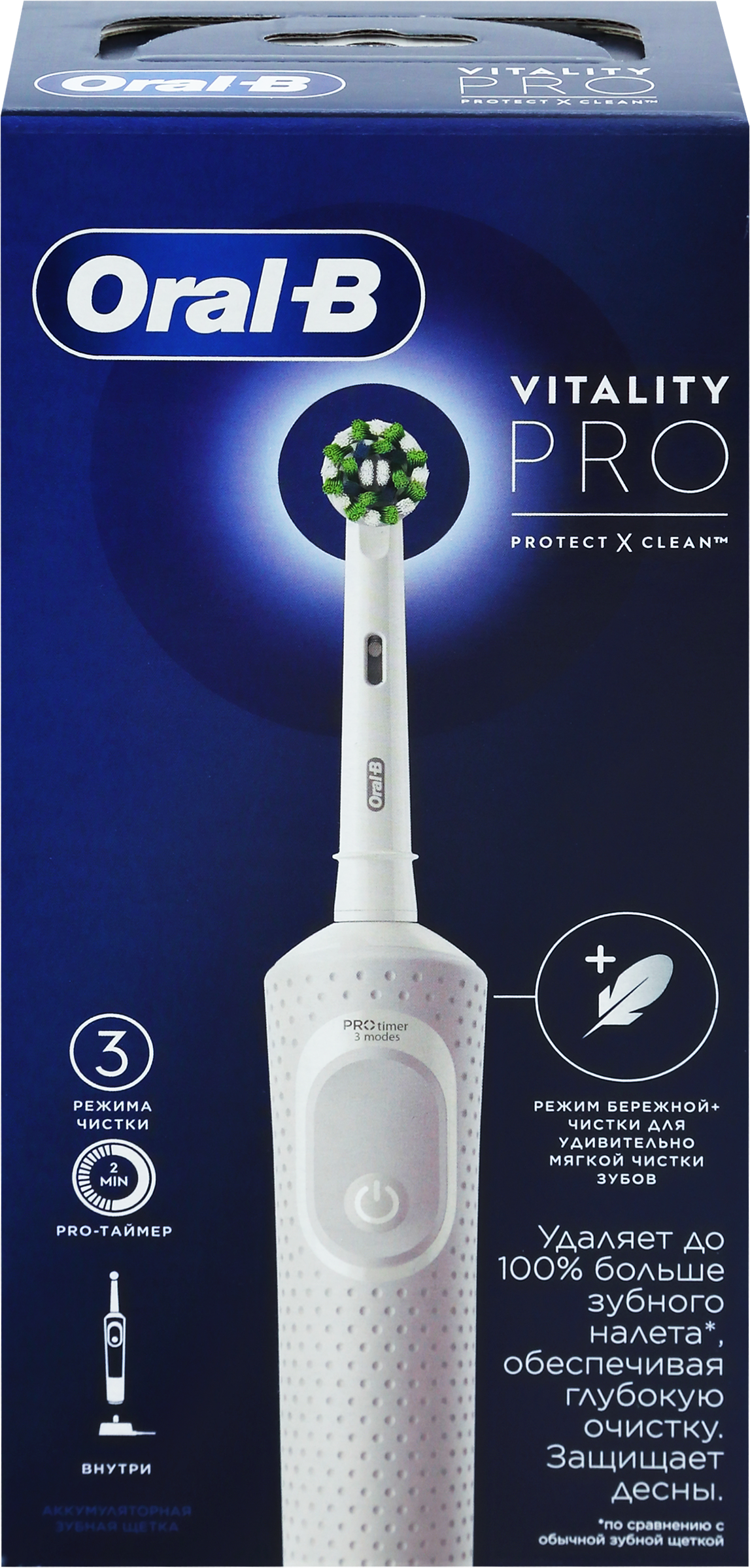 Изображение товара Электрическая зубная щетка ORAL-B Vitality Pro D103.413.3 белая