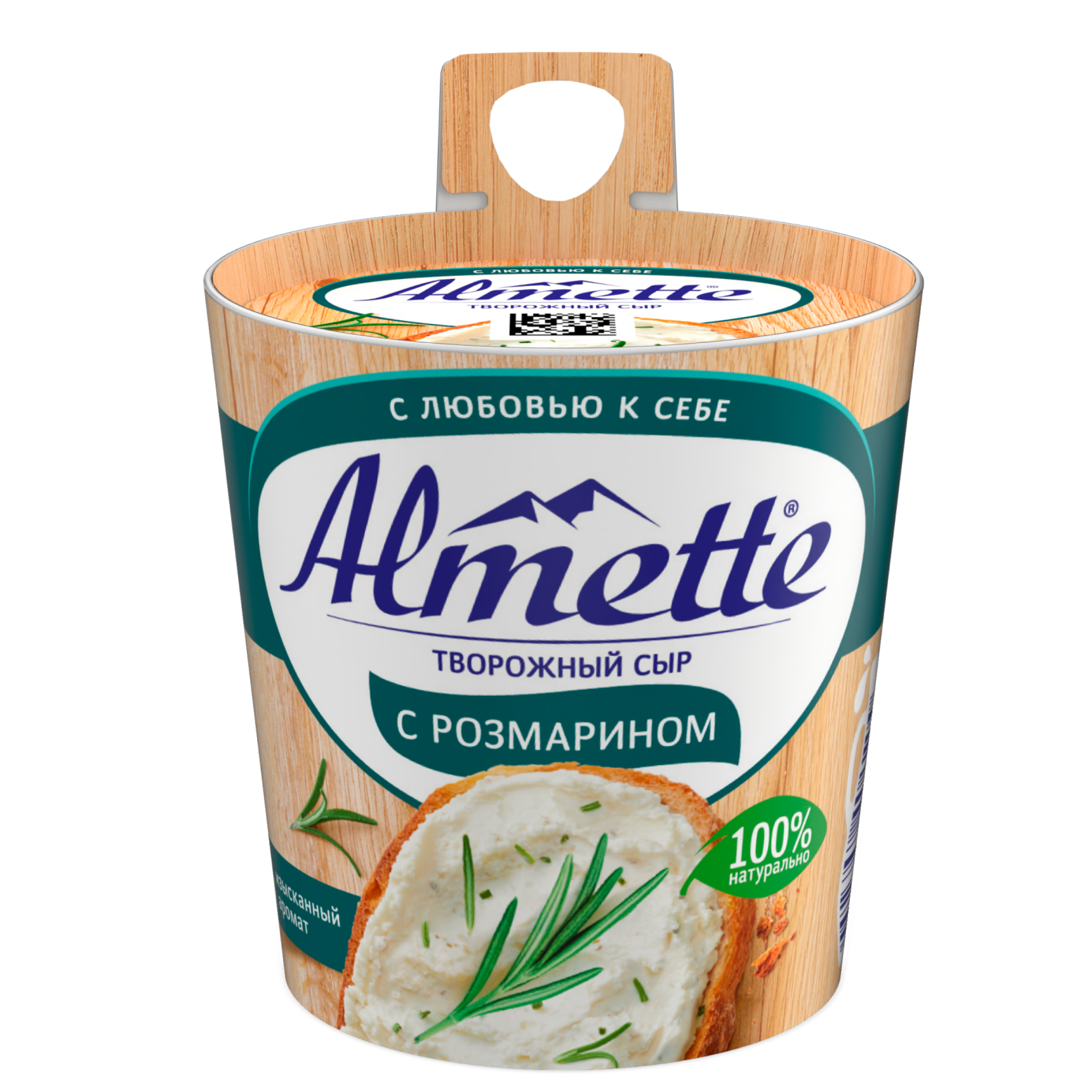 Изображение товара Сыр творожный HOCHLAND Almette с розмарином, без змж, 150г