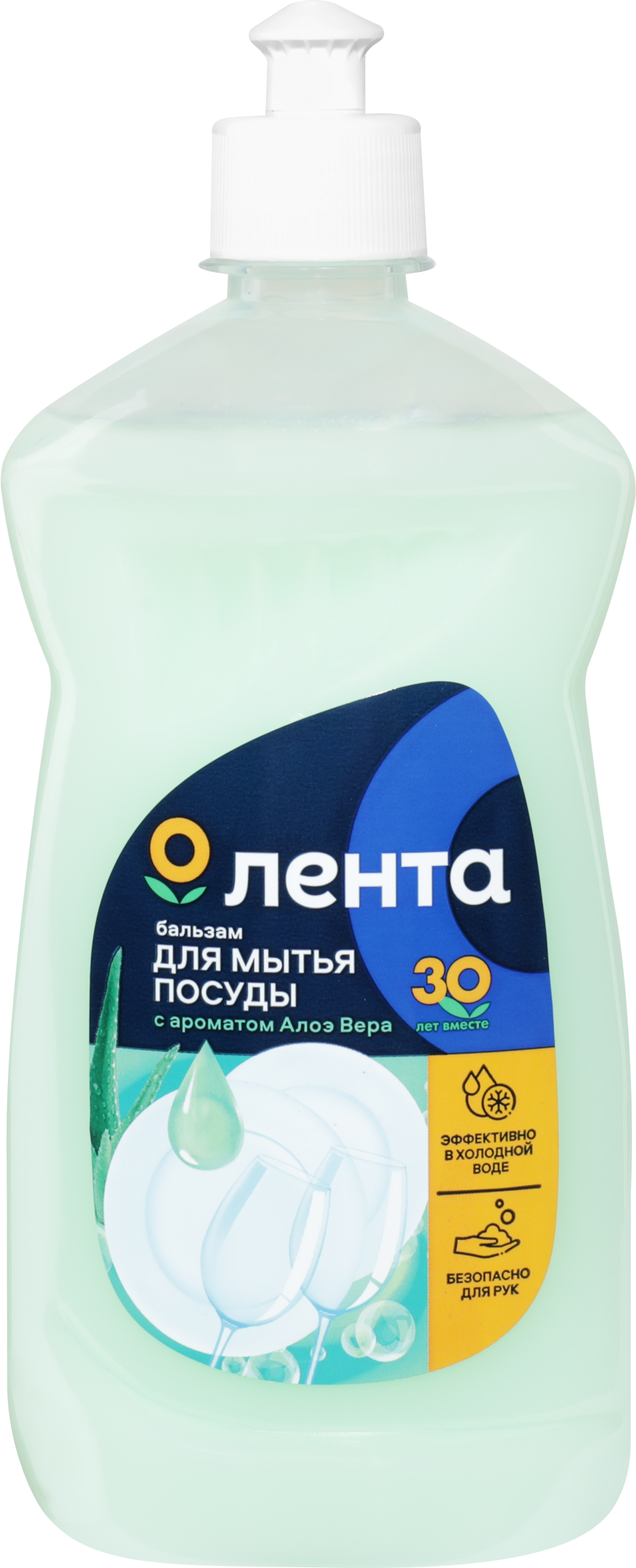 Изображение товара Бальзам для мытья посуды ЛЕНТА с ароматом алоэ вера 450мл