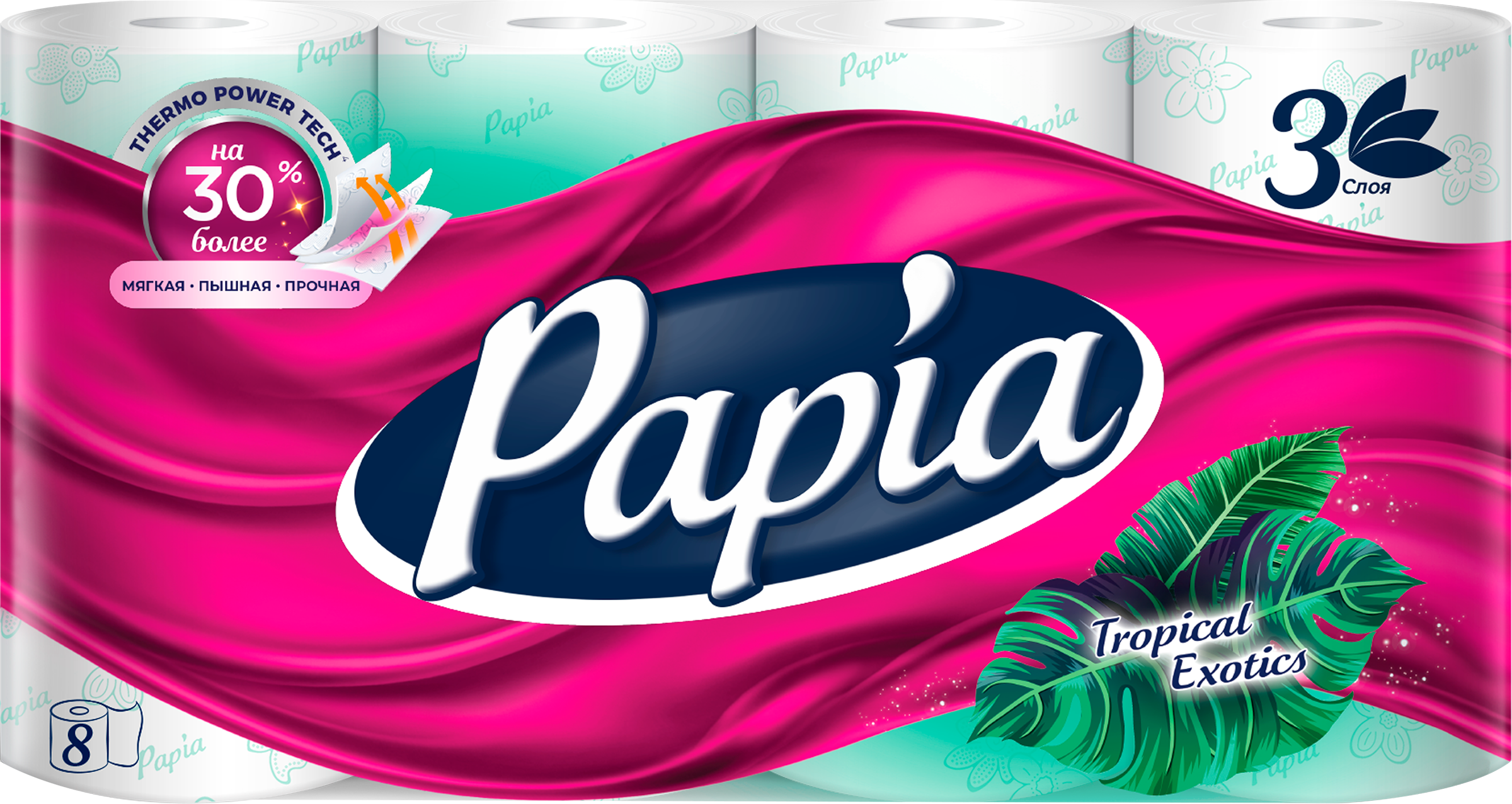 Изображение товара Бумага туалетная PAPIA Tropical exotics 3-слоя, 8шт