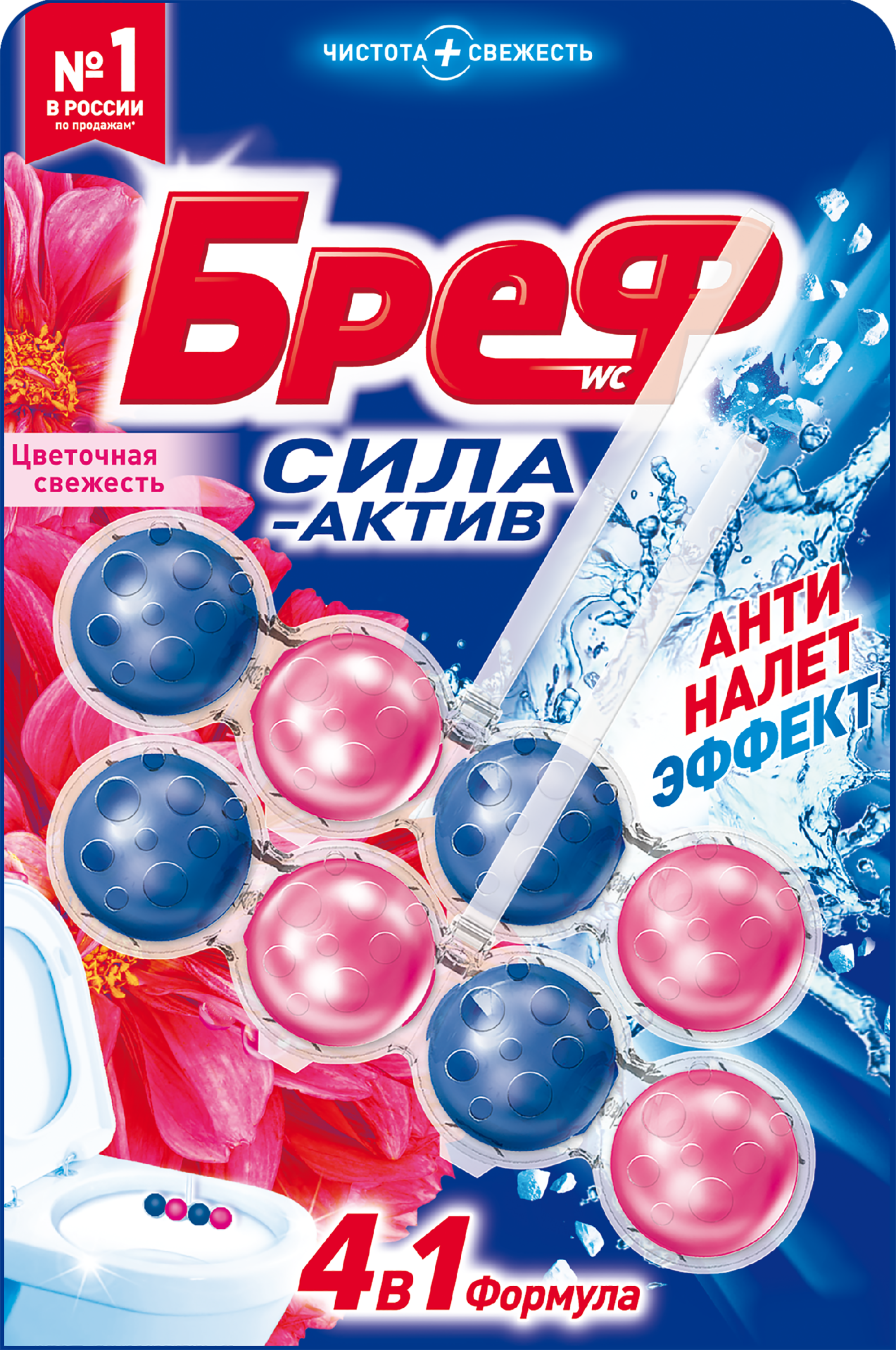 Изображение товара Блок для унитаза БРЕФ Сила актив Цветочная свежесть 2x50г