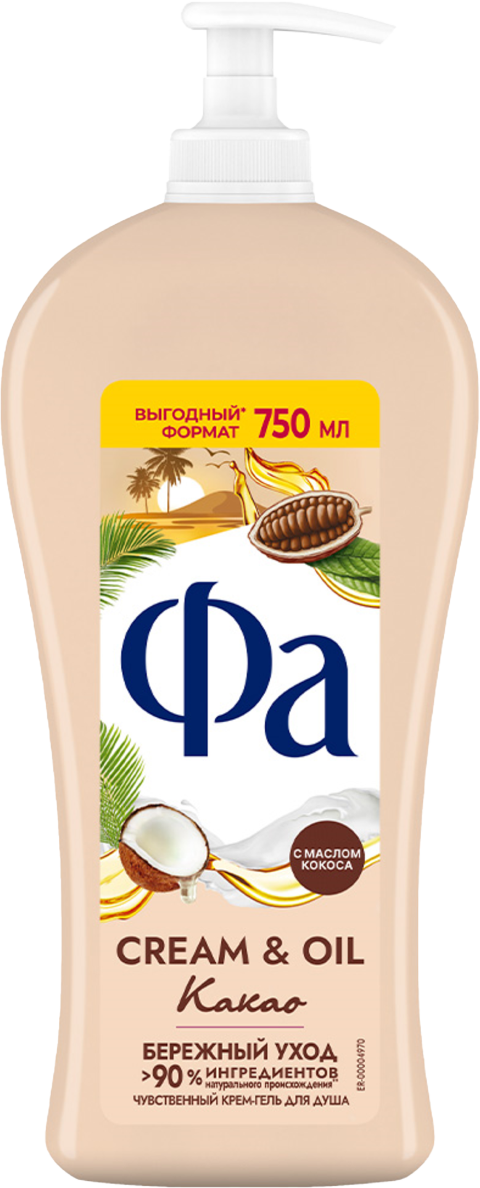 Изображение товара Крем-гель для душа ФА Cream&Oil Какао 750мл натуральный уход аромат какао