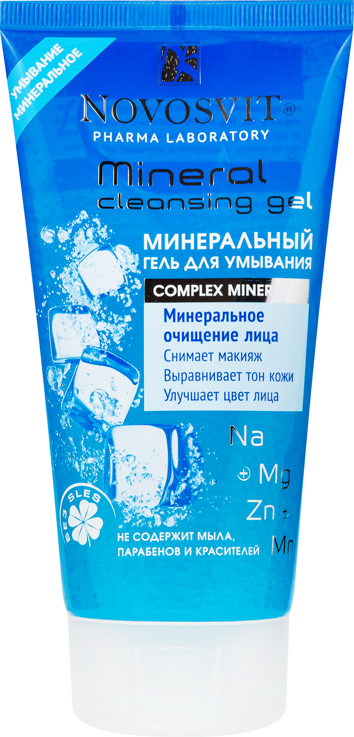 Изображение товара Гель для умывания NOVOSVIT Минеральный 150мл для всех типов кожи