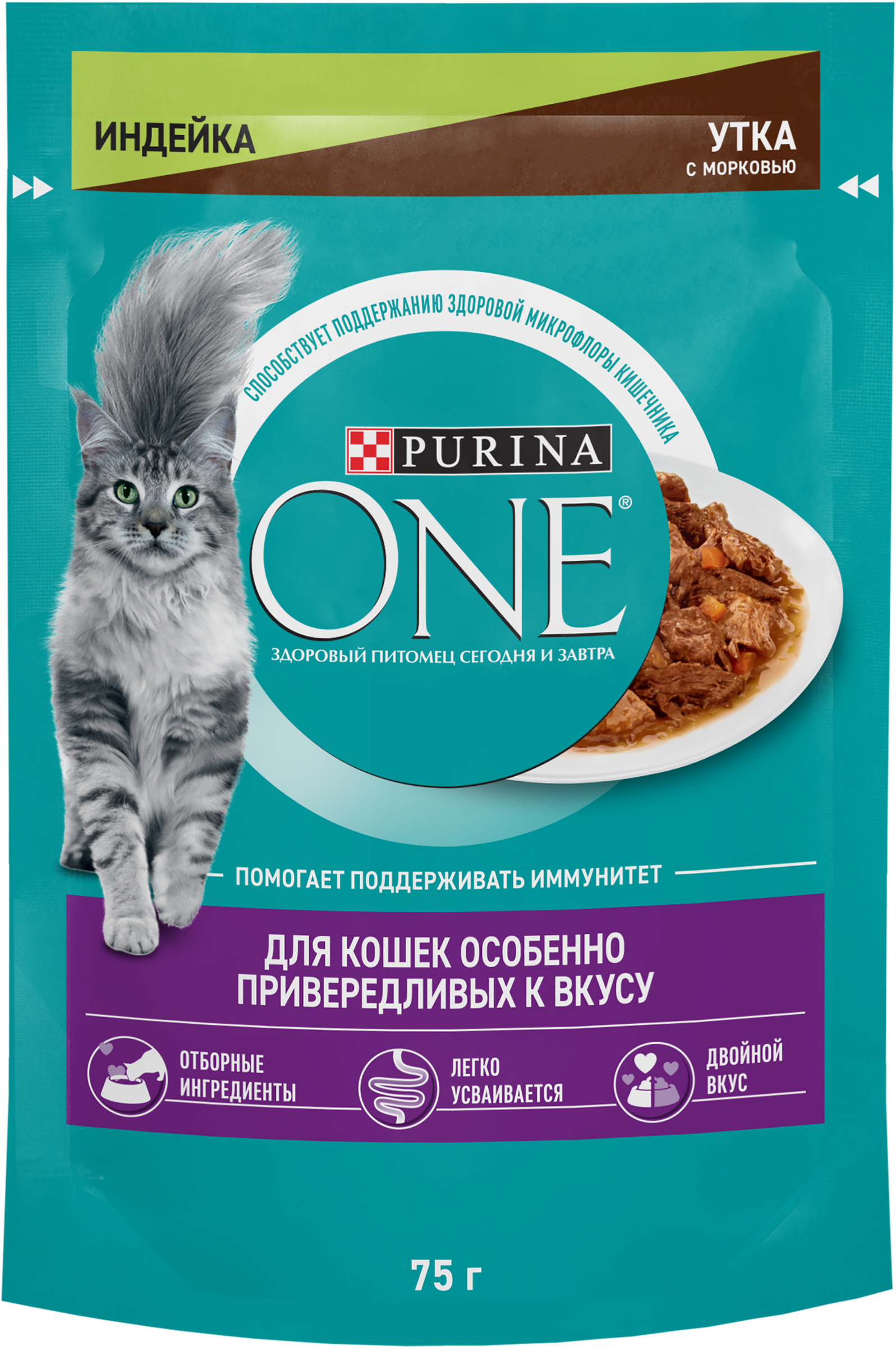 Изображение товара Корм влажный для кошек PURINA ONE Привередливые к вкусу Индейка, утка и морковь, 75г