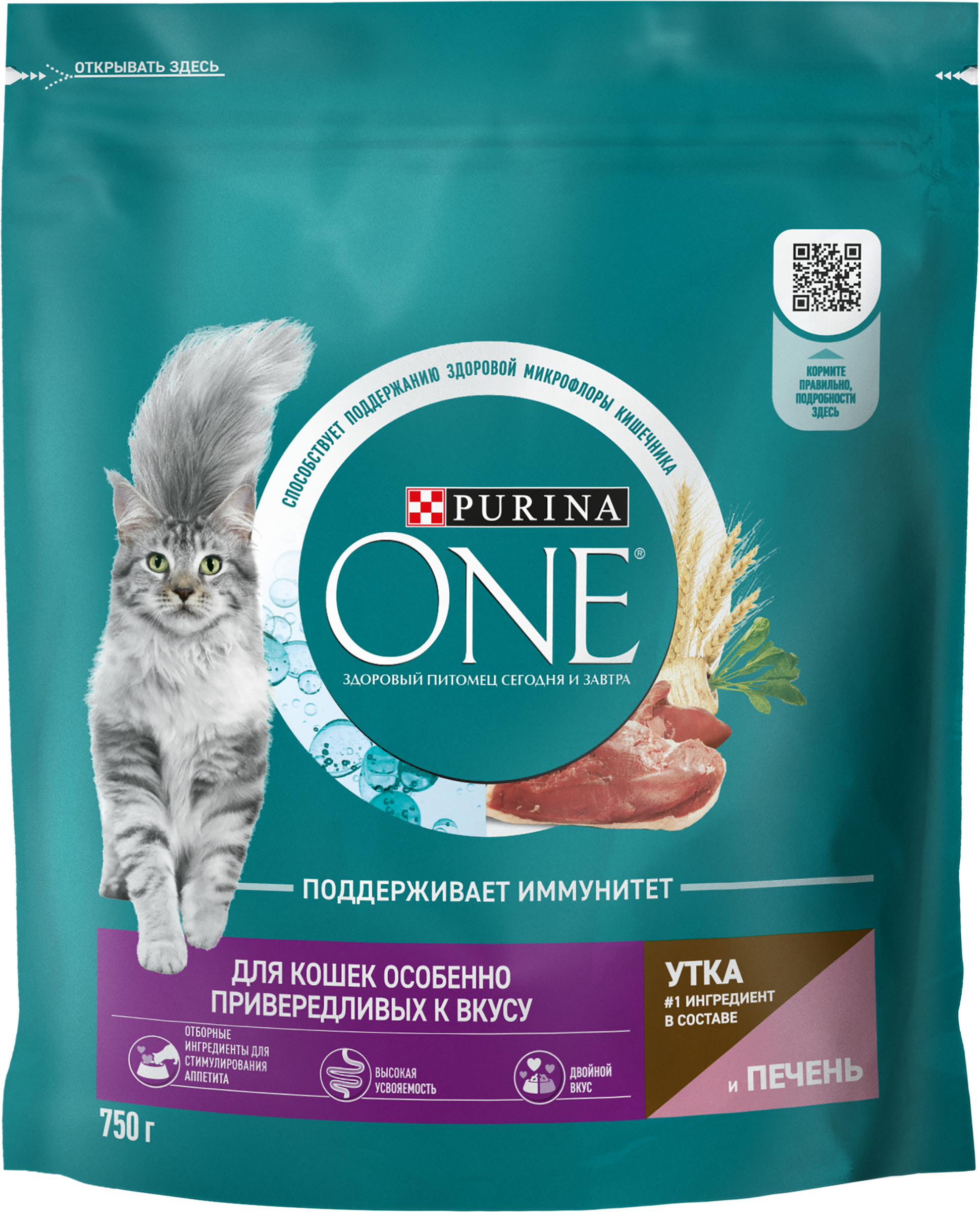 Изображение товара PURINA ONE Корм для кошек с уткой и печенью 750г