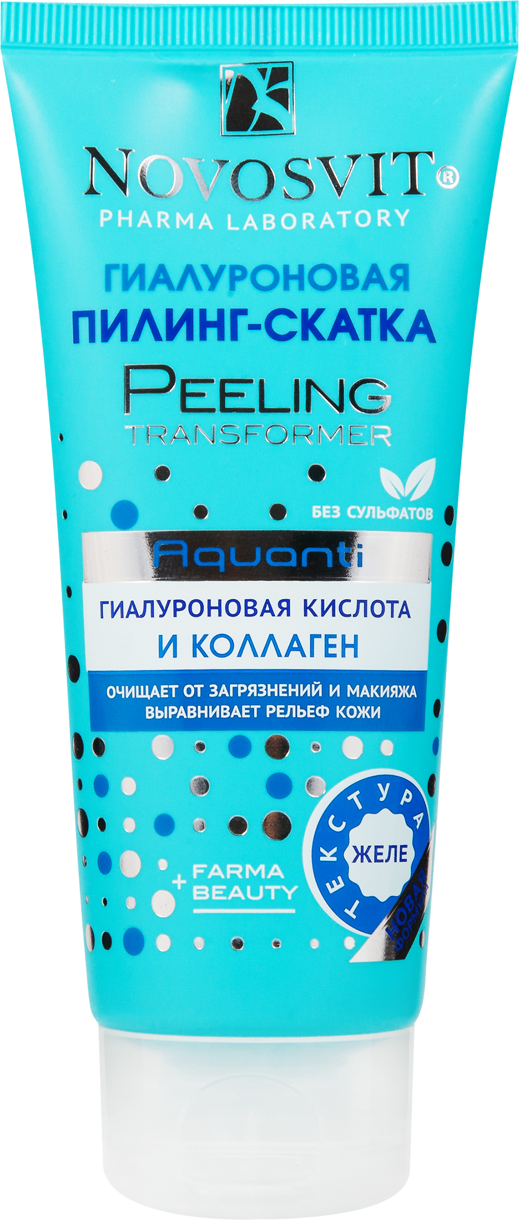Изображение товара Пилинг-скатка для лица NOVOSVIT гиалуроновая 100мл для всех типов кожи
