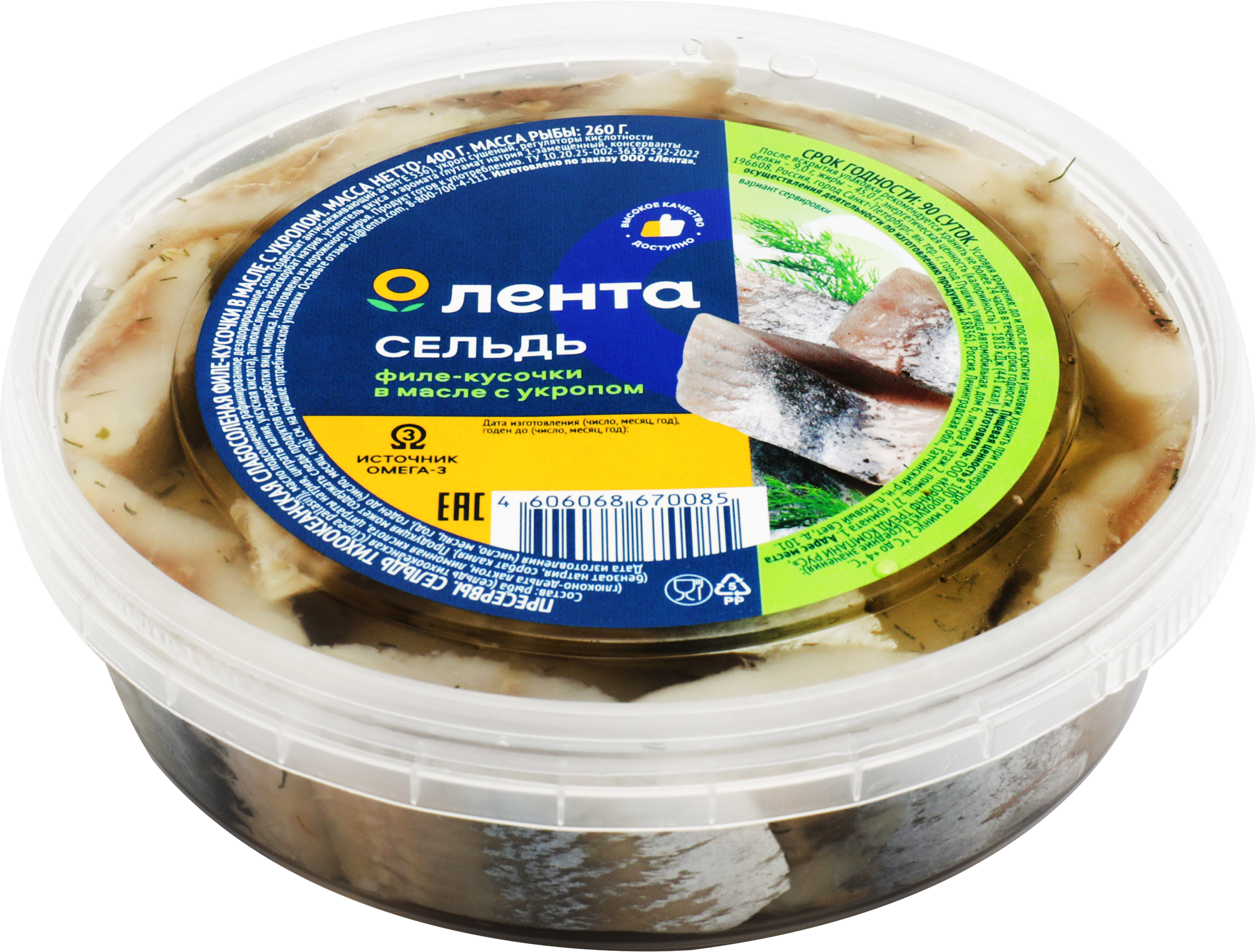 Изображение товара Сельдь ЛЕНТА Матье филе-кусочки с укропом в масле 400г