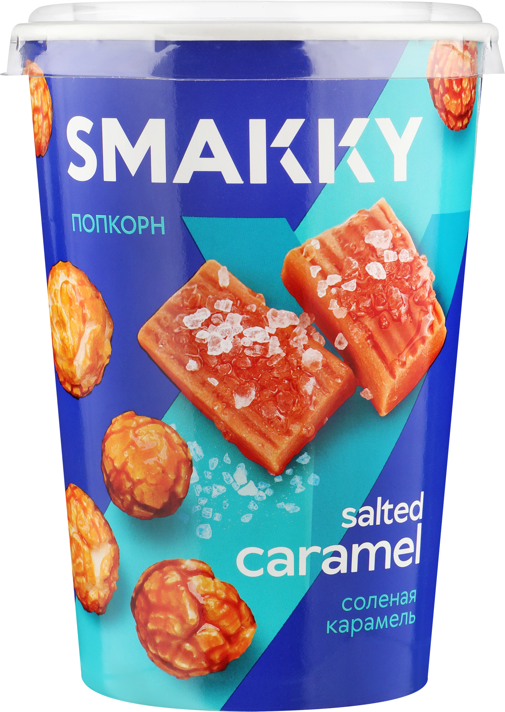 Изображение товара Попкорн SMAKKY Соленая карамель 90г натуральный и полезный