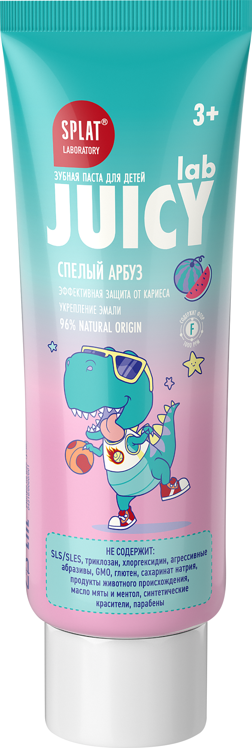 Изображение товара Зубная паста детская SPLAT Juicy Lab со фтором, со вкусом арбуз, с 3 лет, 55мл