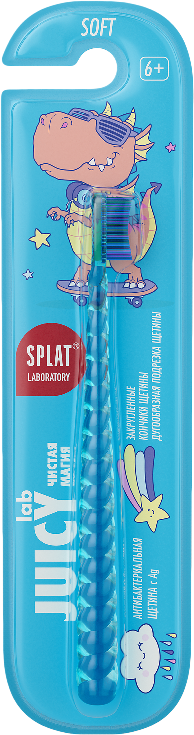 Изображение товара Зубная щетка детская SPLAT Juicy Lab UniMagic/Магия единорога с ионами серебра, с 6 лет