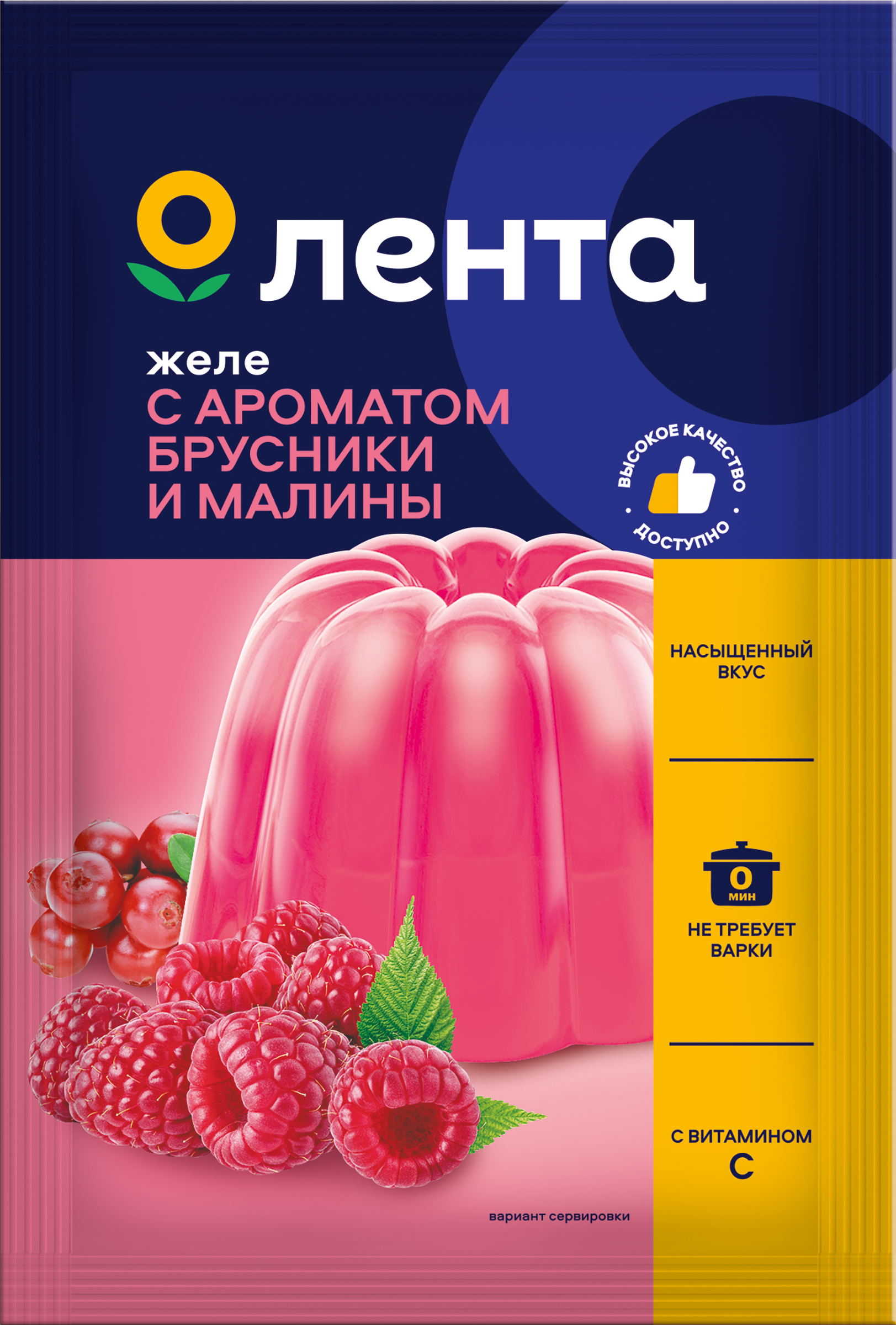 Изображение товара Желе ЛЕНТА со вкусом брусники-малины 50г быстрое приготовление десерт ягодный