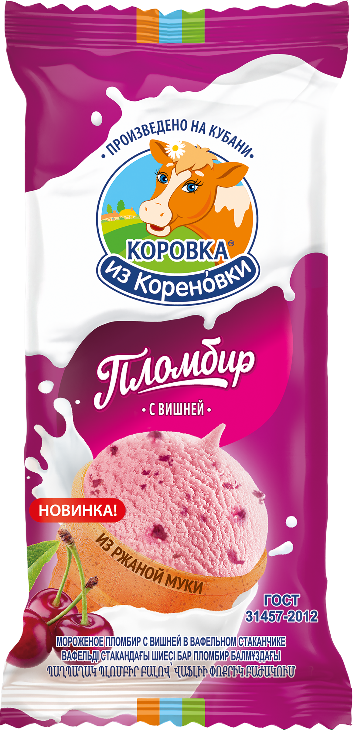 Изображение товара Мороженое КОРОВКА ИЗ КОРЕНОВКИ Пломбир с вишней 15%, без змж, вафельный стаканчик, 100г