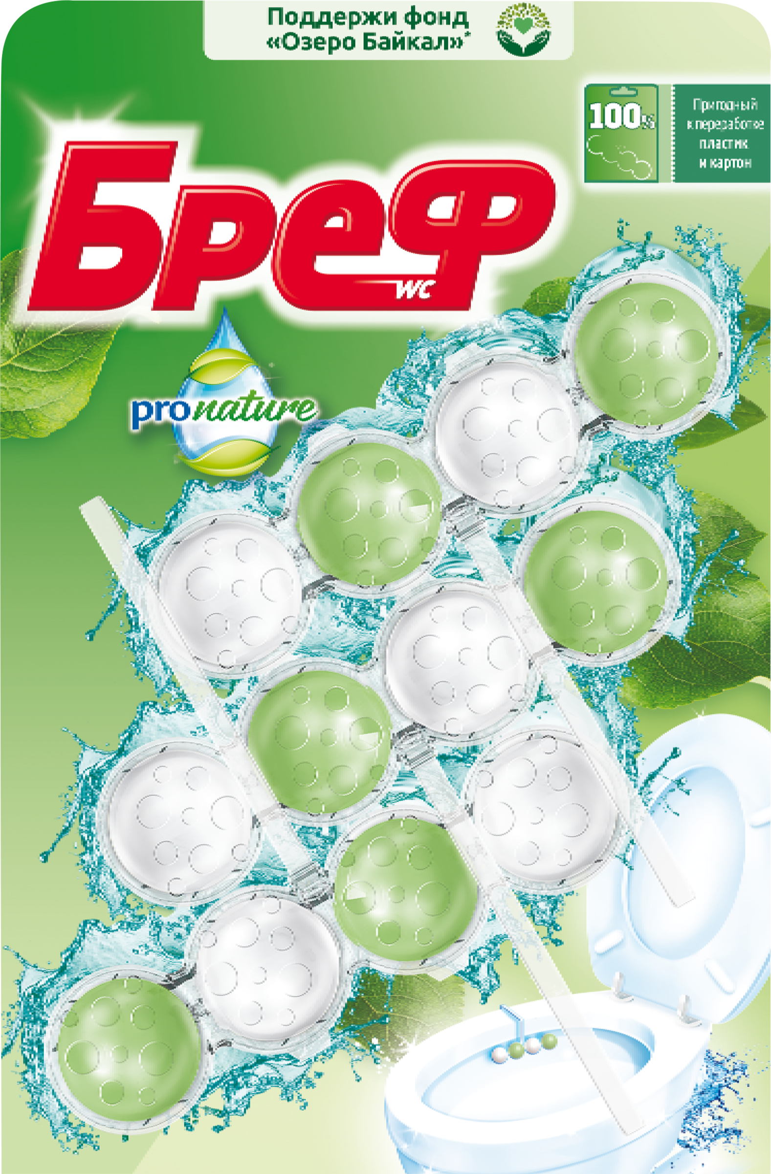 Изображение товара Блок для унитаза БРЕФ Pro natural Океан 3x50г экологический очиститель