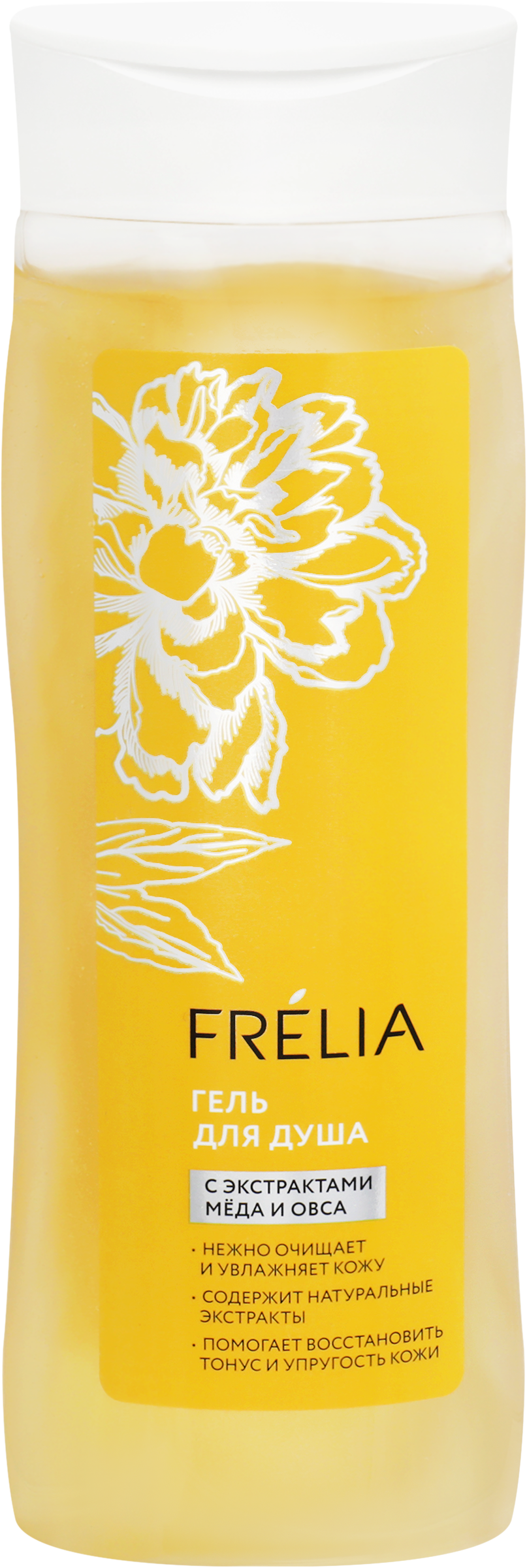 Изображение товара Гель для душа FRELIA с экстрактами мёда и овса, 250мл - уход за кожей