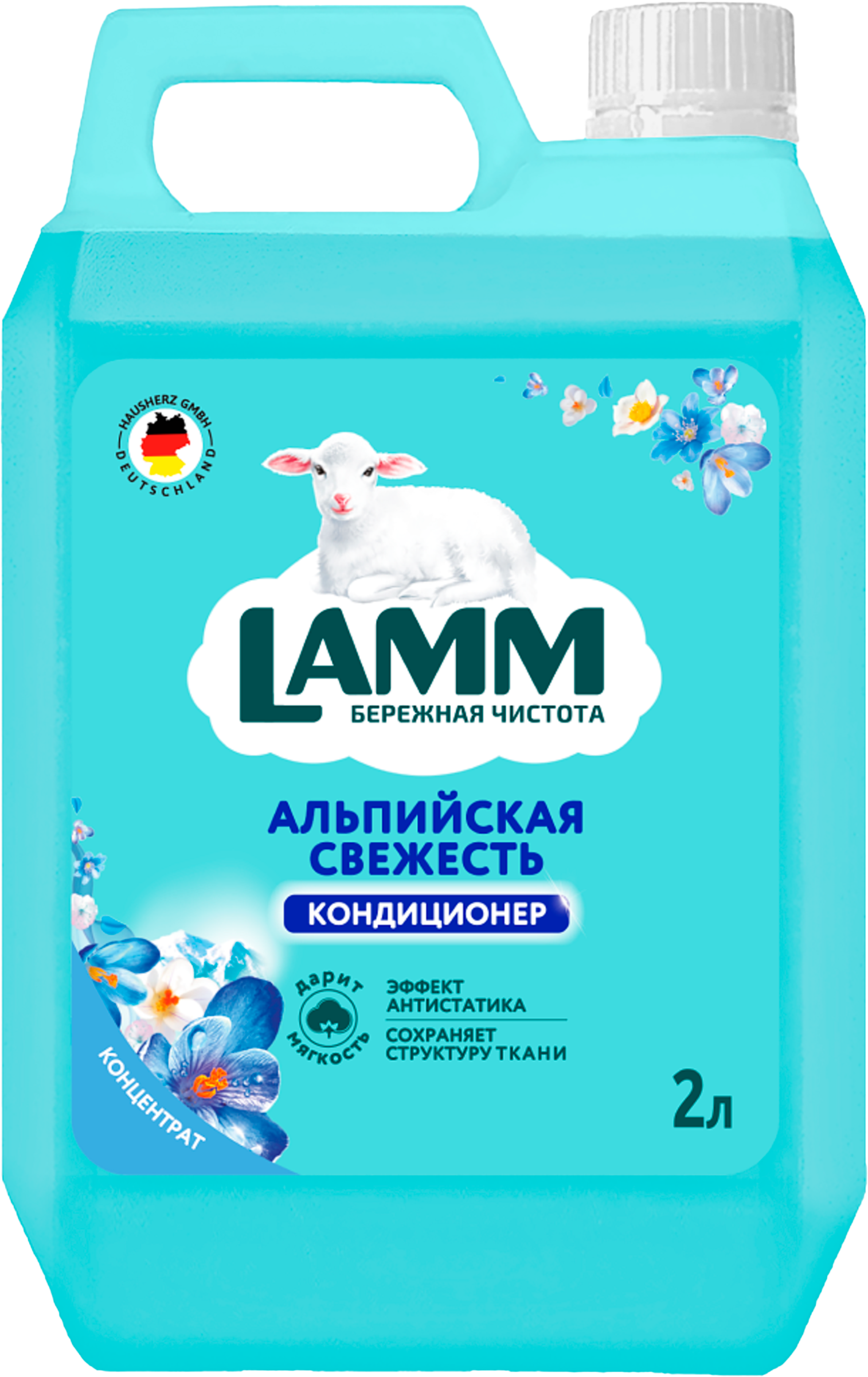 Изображение товара Кондиционер для белья LAMM Альпийская свежесть 2л мягкость и аромат