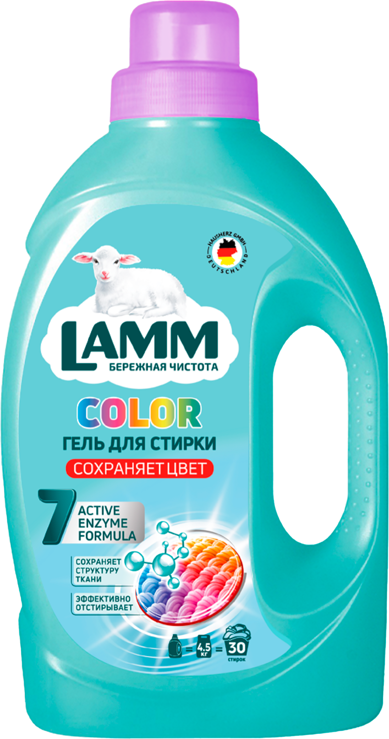 Изображение товара Гель для стирки LAMM Color 1,95л для цветных тканей с энзимами