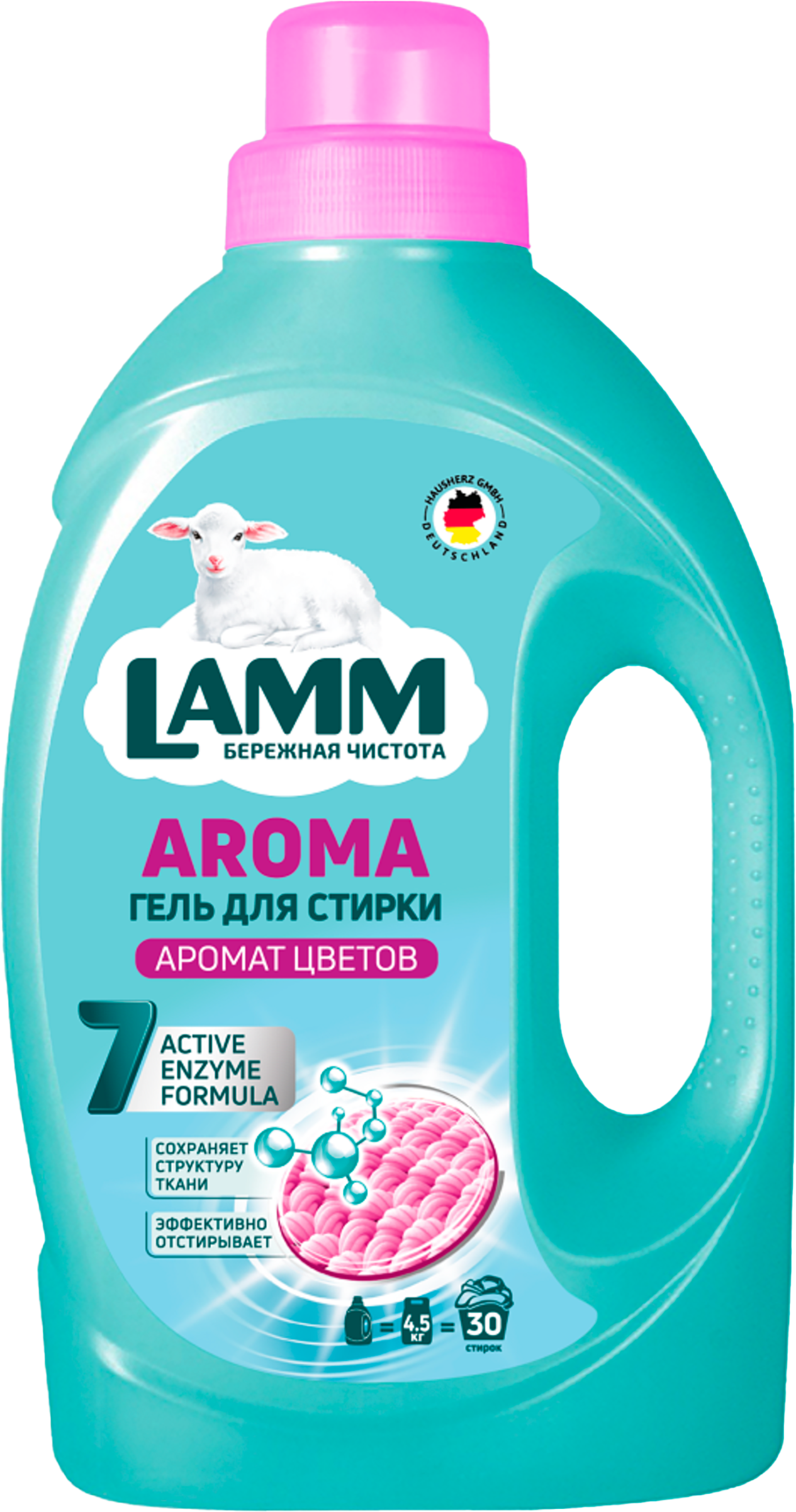 Изображение товара Гель для стирки LAMM Aroma 1,95л, эффективное средство для стирки и ухода за тканями