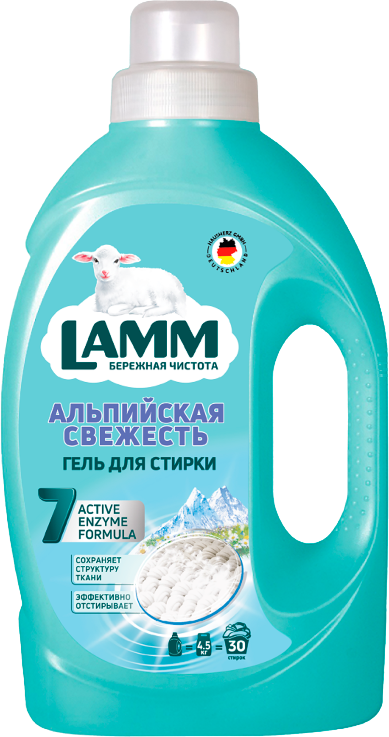 Изображение товара Гель для стирки LAMM Альпийская свежесть 1.95л