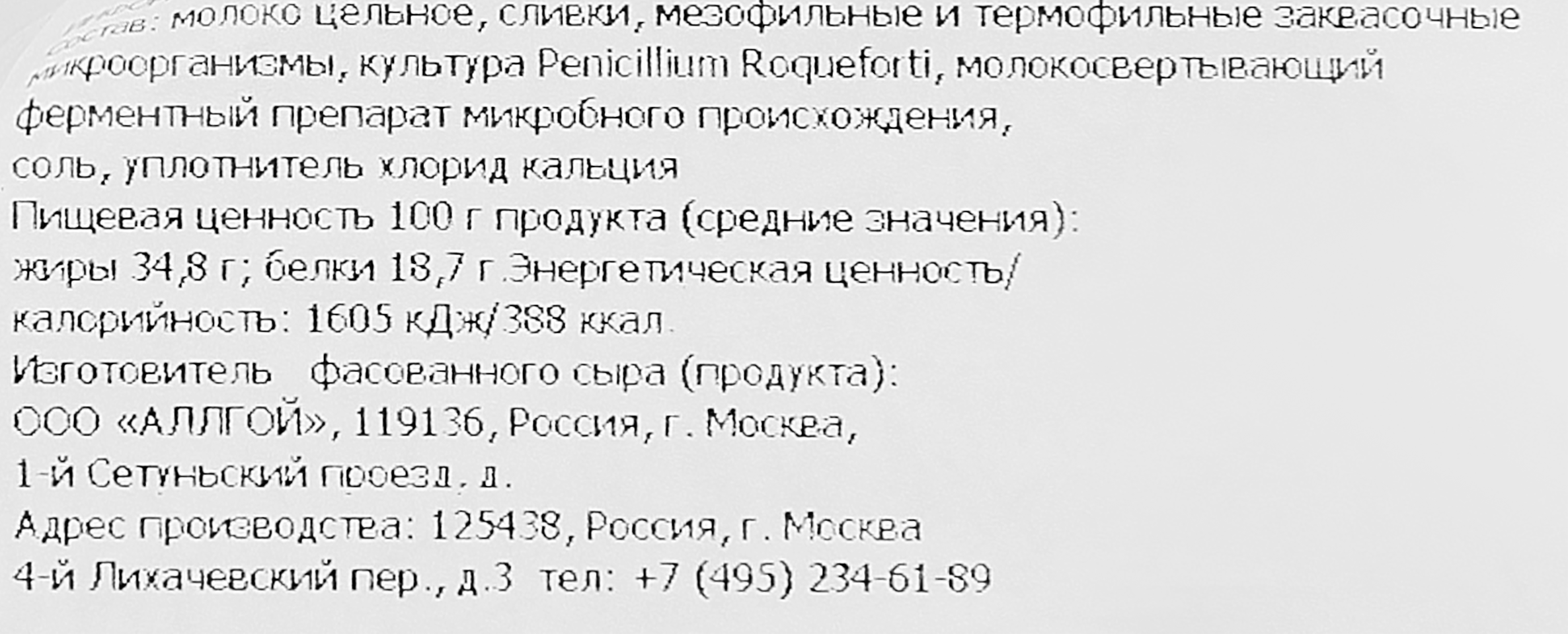 Превью изображения товара