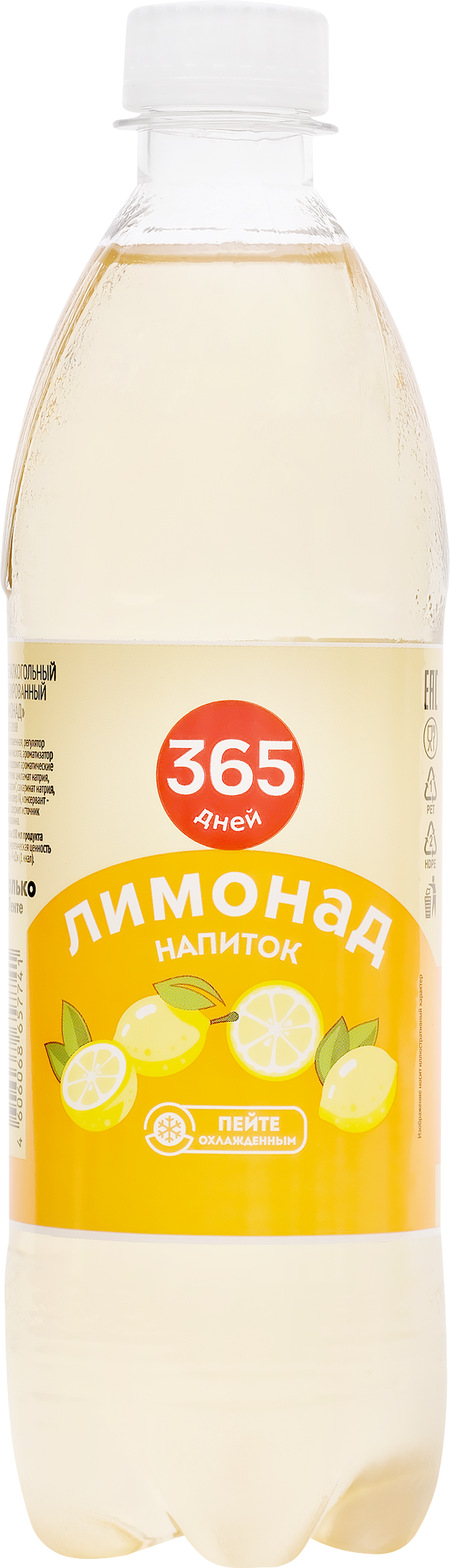 Изображение товара Напиток 365 ДНЕЙ Лимонад сильногазированный, 0.5л