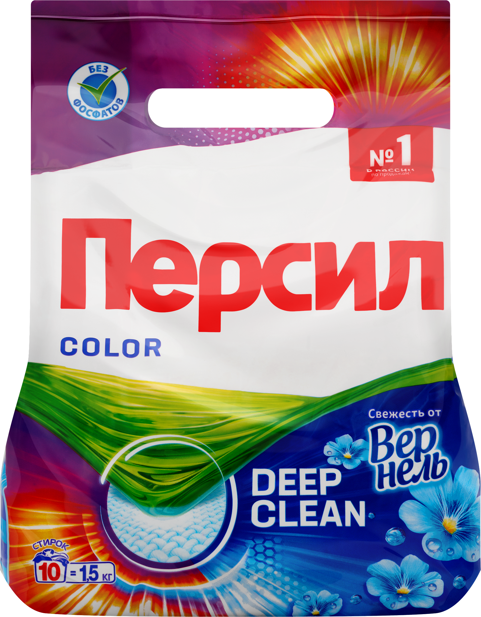 Изображение товара Стиральный порошок ПЕРСИЛ Колор Свежесть Вернель 1,5кг для цветных тканей