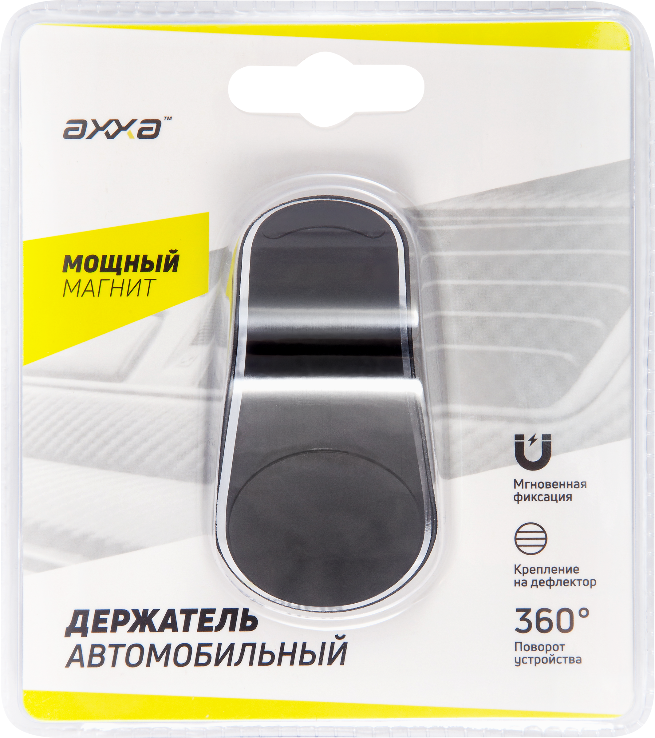 Изображение товара Держатель автомобильный для телефона AХХА Magneto, черный, Арт. 5549
