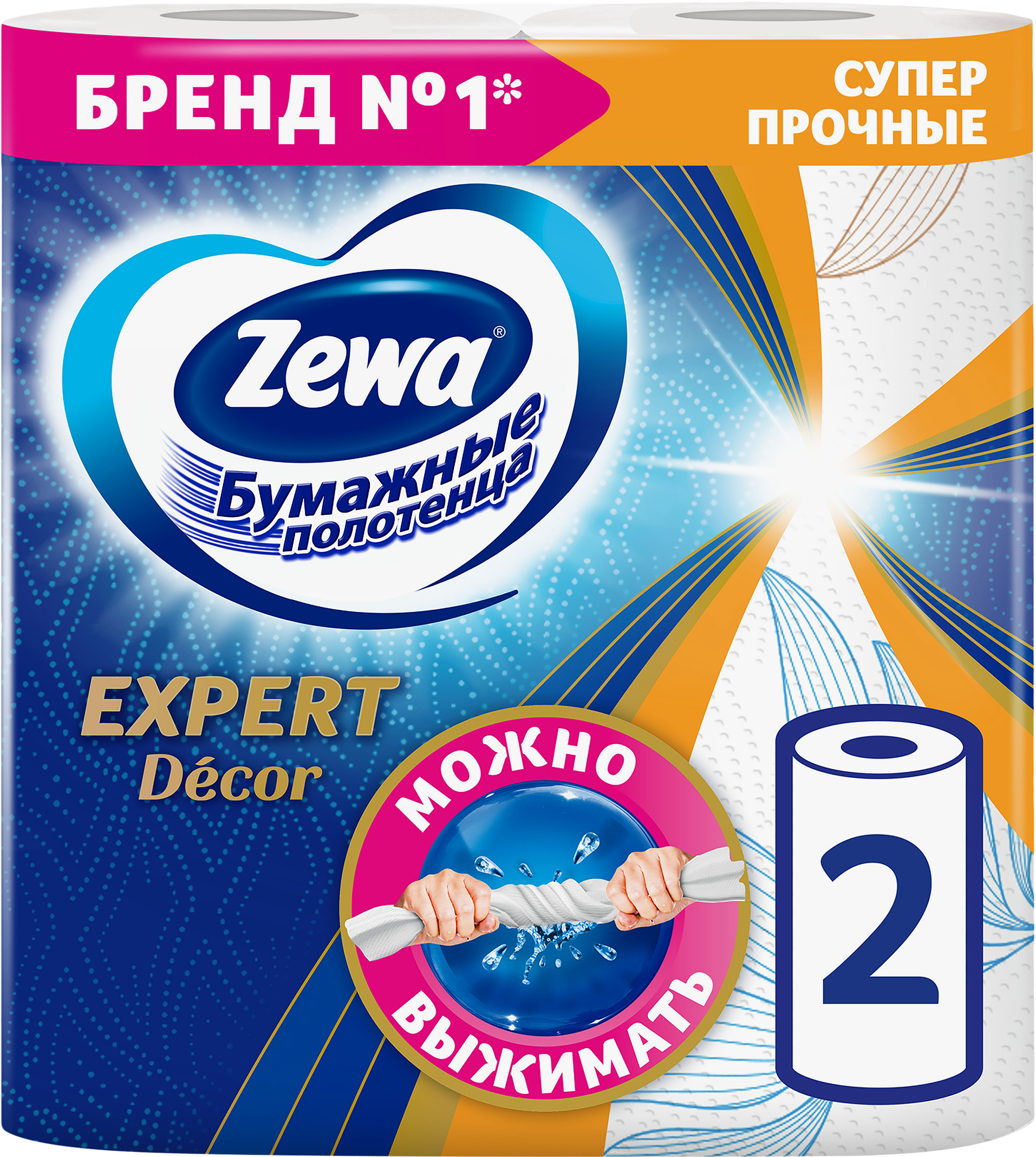 Изображение товара Бумажные полотенца ZEWA Expert Decor, 2 шт, прочные и яркие
