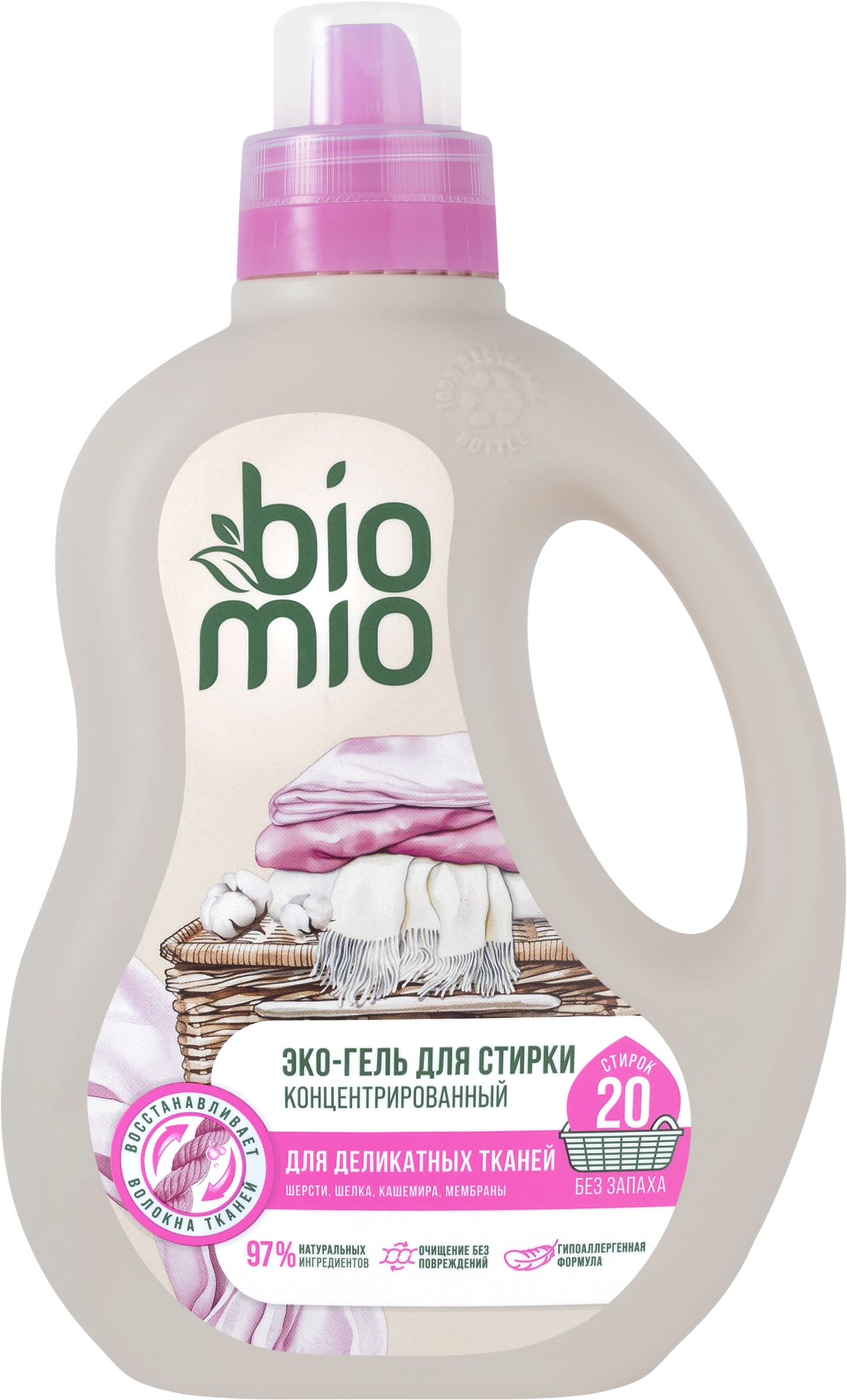 Изображение товара Гель для стирки BIOMIO восстановление деликатных тканей 900мл гипоаллергенный