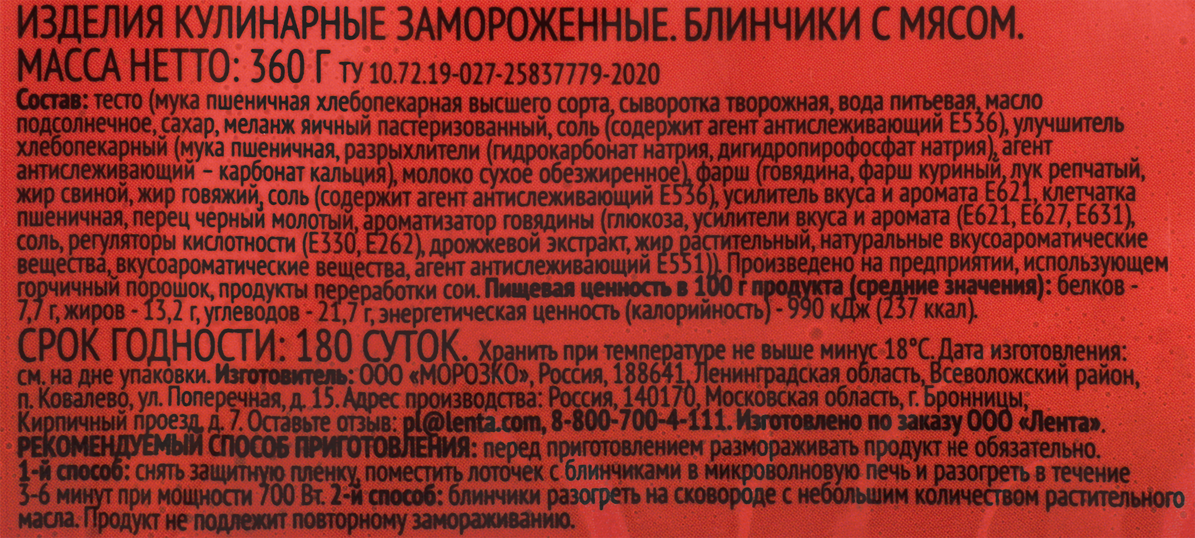Превью изображения товара