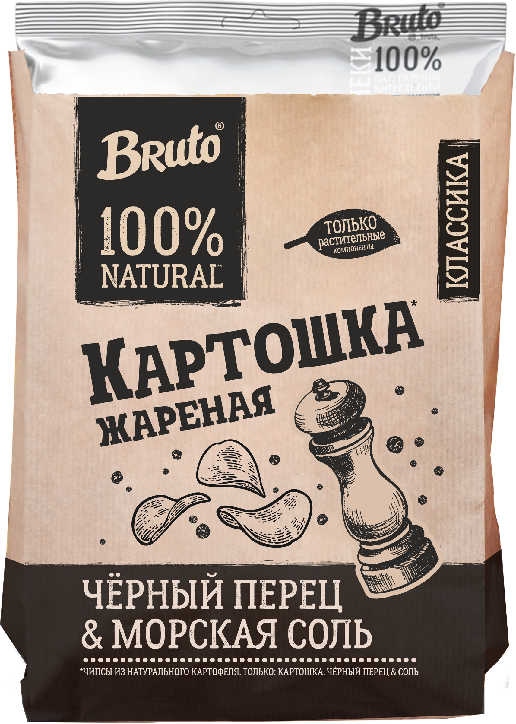 Изображение товара Картофельные чипсы BRUTO морская соль и черный перец 120г свежие хрустящие натуральные