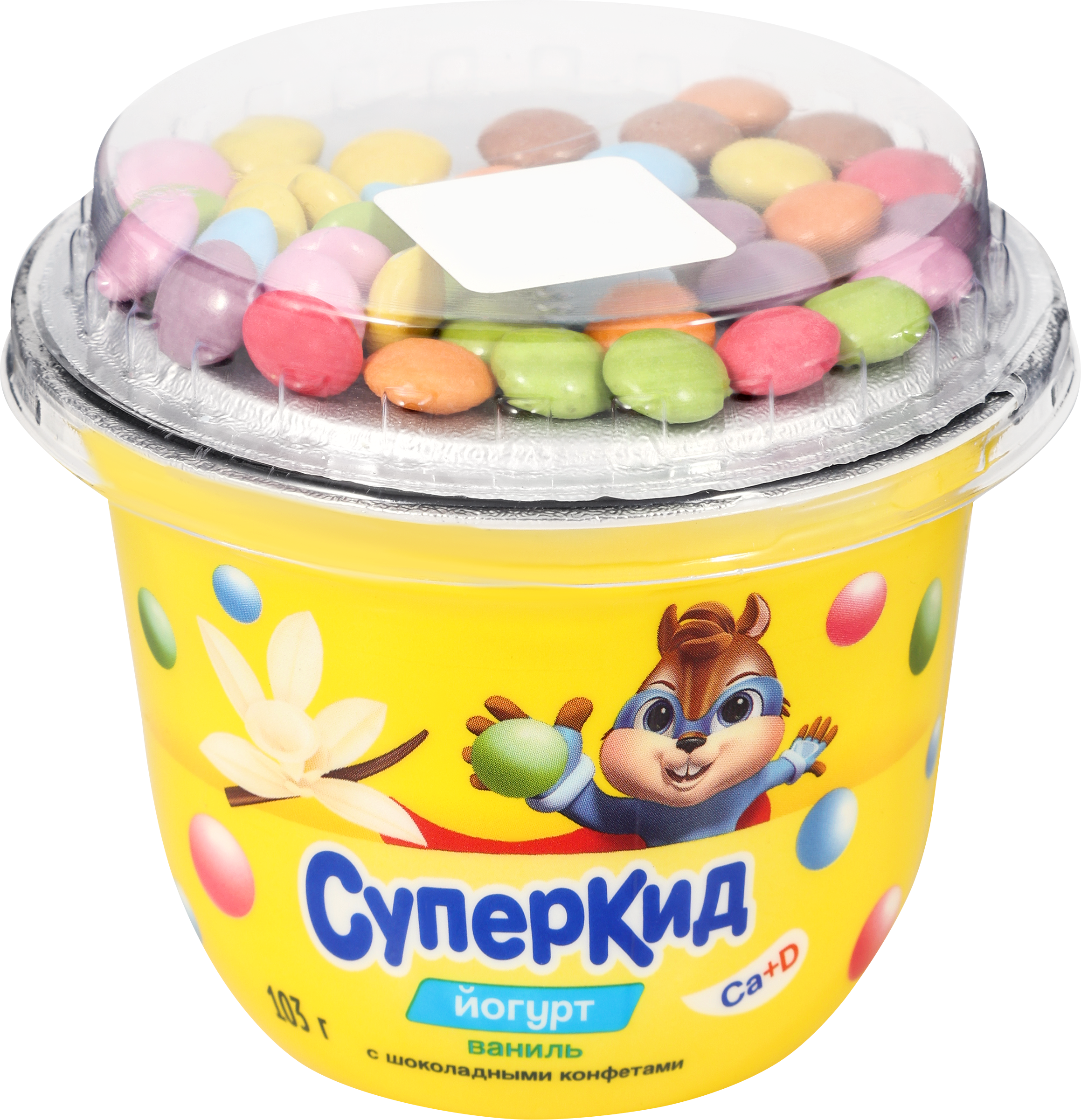 Изображение товара Йогурт САВУШКИН Суперкид Ваниль, конфеты с топпером 2%, без змж, 103г