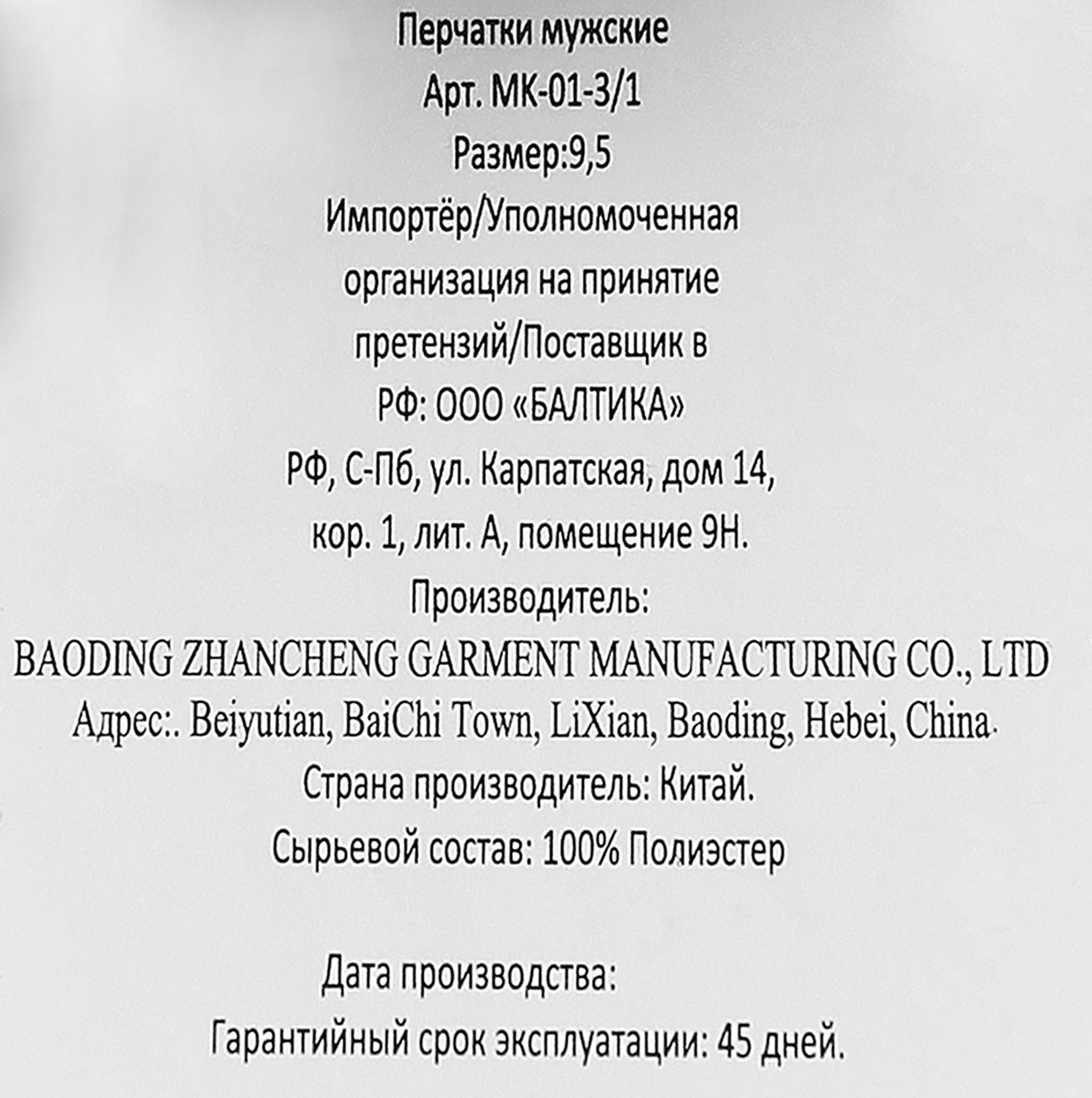 Превью изображения товара