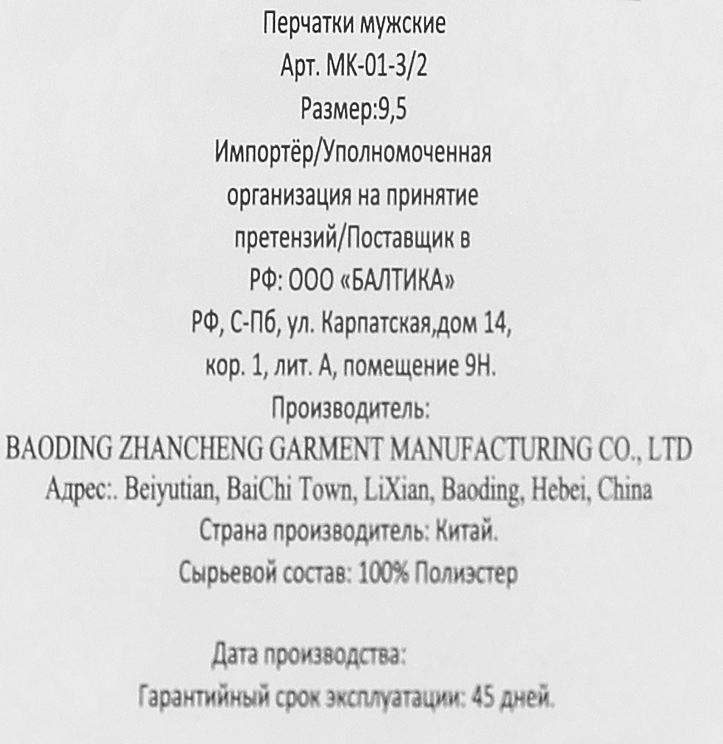 Превью изображения товара