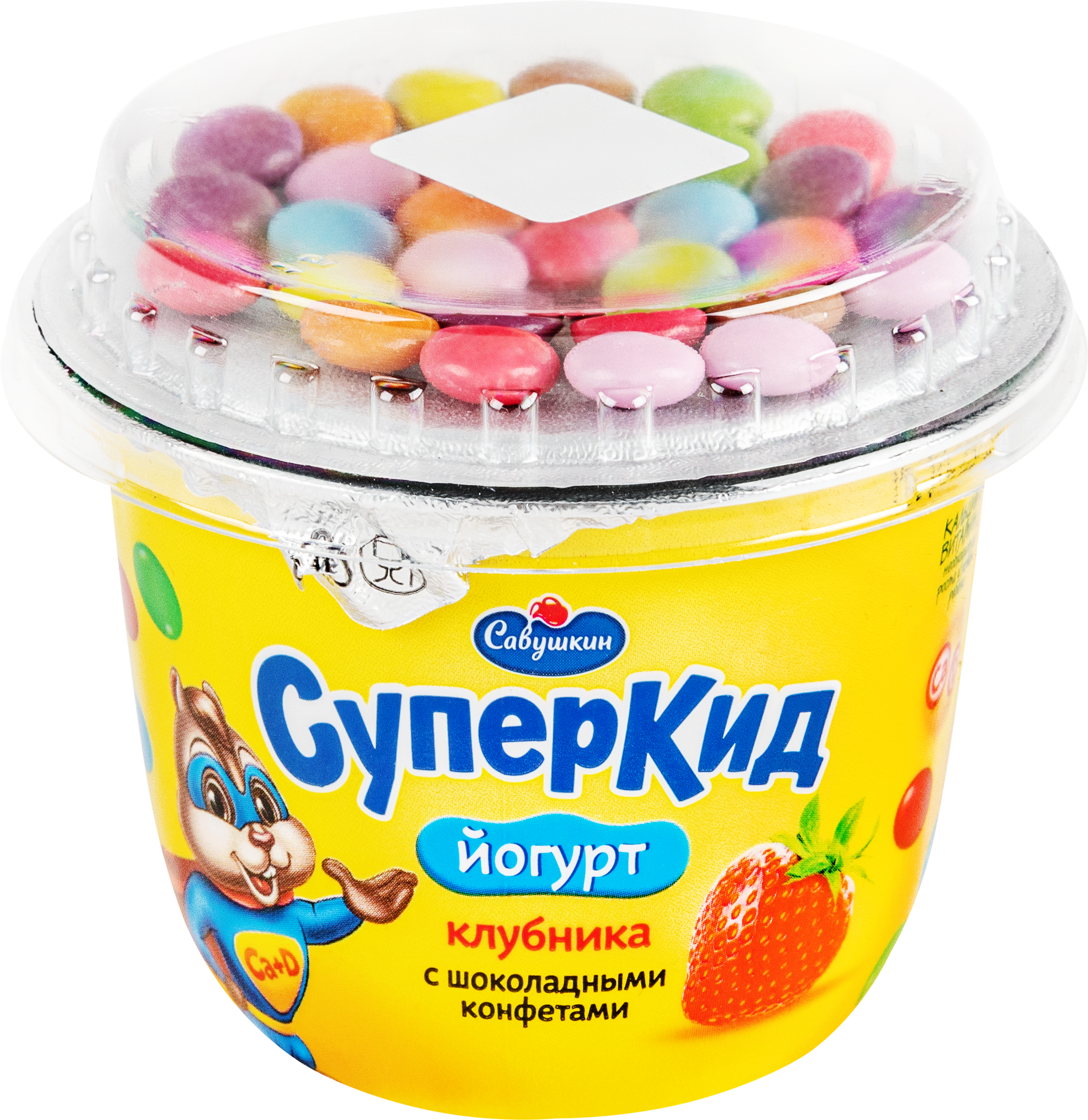 Изображение товара Йогурт САВУШКИН Суперкид Клубника, конфеты с топпером 2%, без змж, 103г