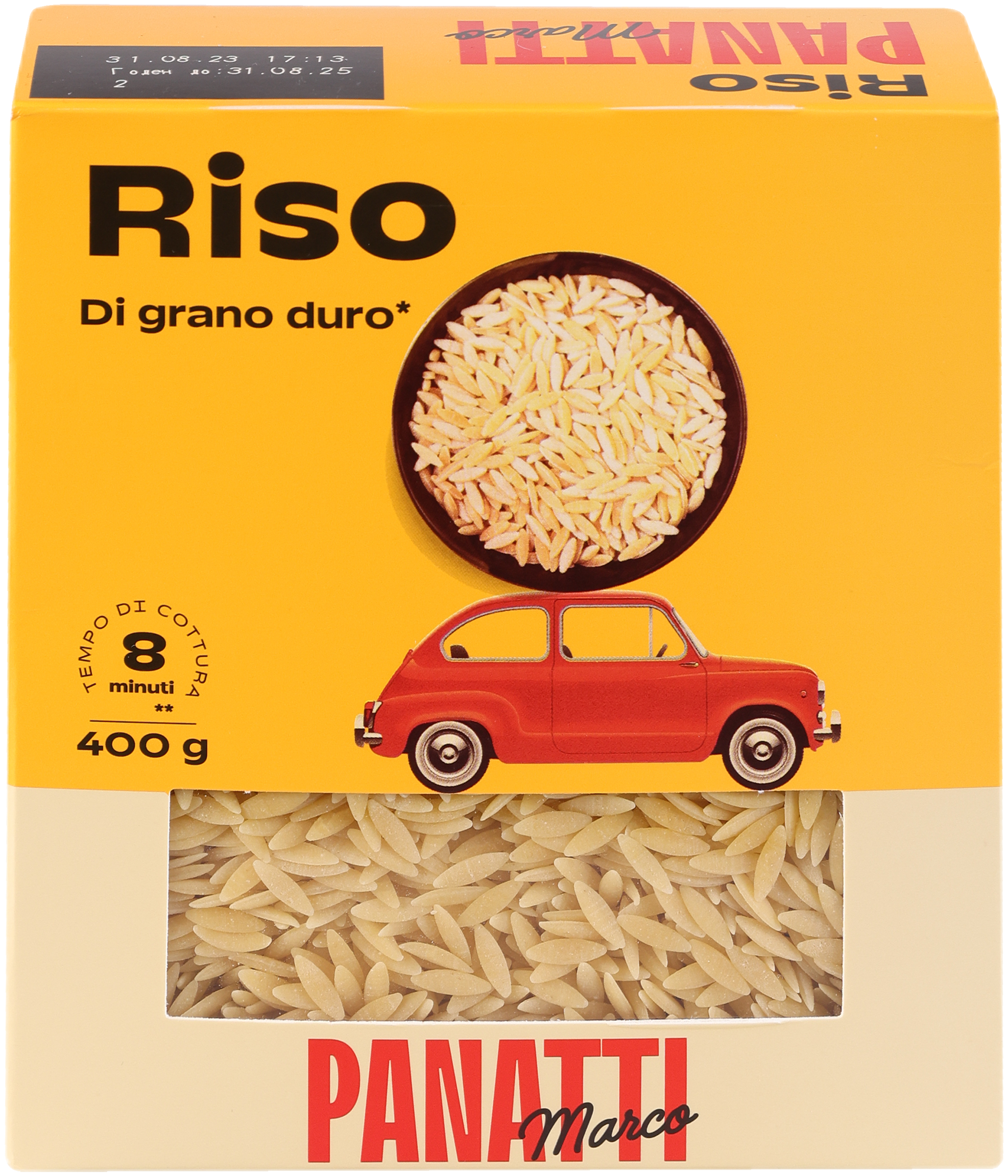 Изображение товара Макароны MARCO PANATTI Ризо №121, 400г