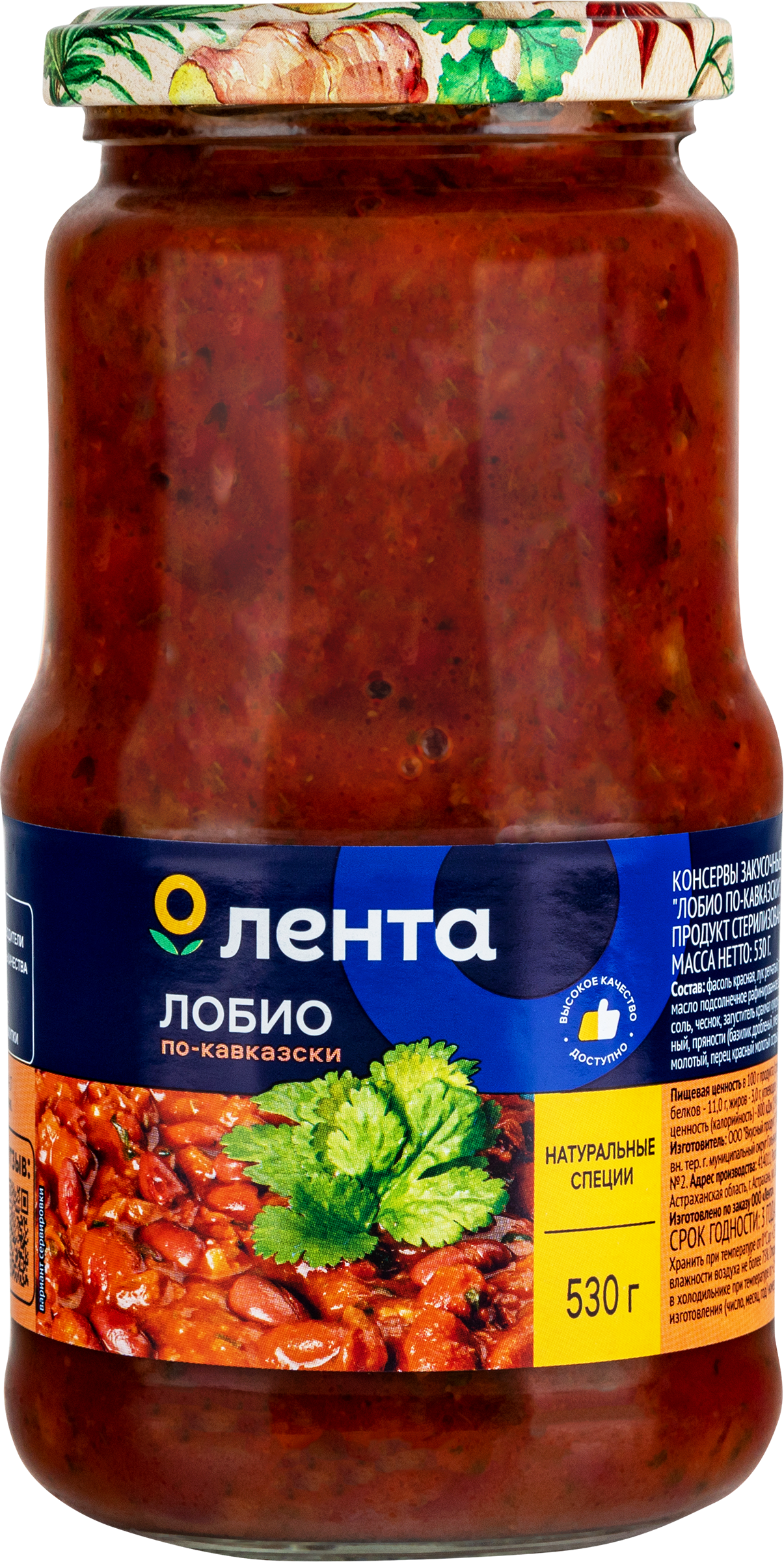 Изображение товара Лобио ЛЕНТА По-грузински 530г консервация веганский продукт