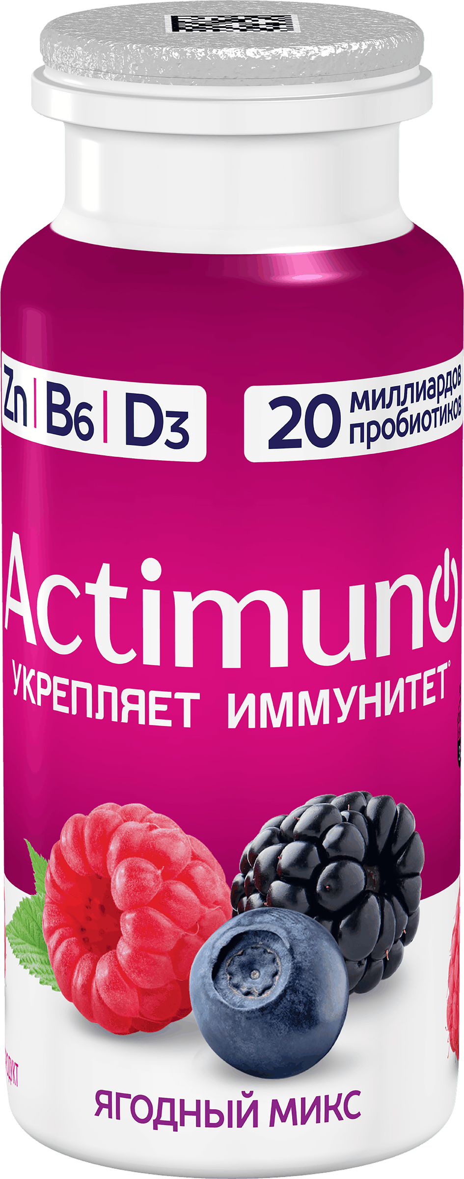 Изображение товара Продукт кисломолочный ACTIMUNO Ягодный микс 1,5%, без змж, 95г