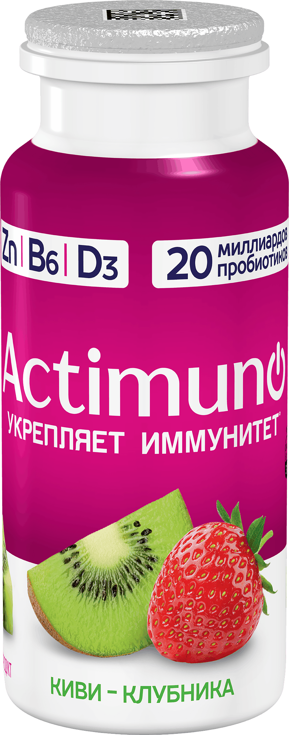 Изображение товара Продукт кисломолочный ACTIMUNO Киви, клубника 1,5%, без змж, 95г