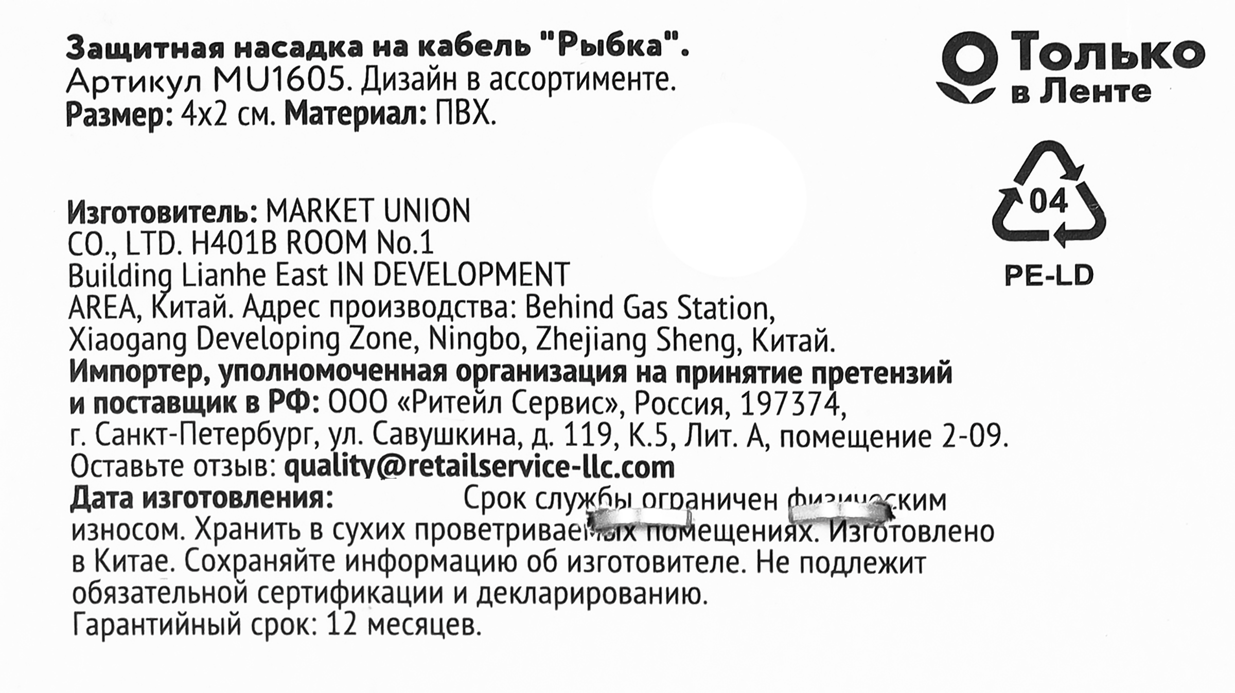 Превью изображения товара