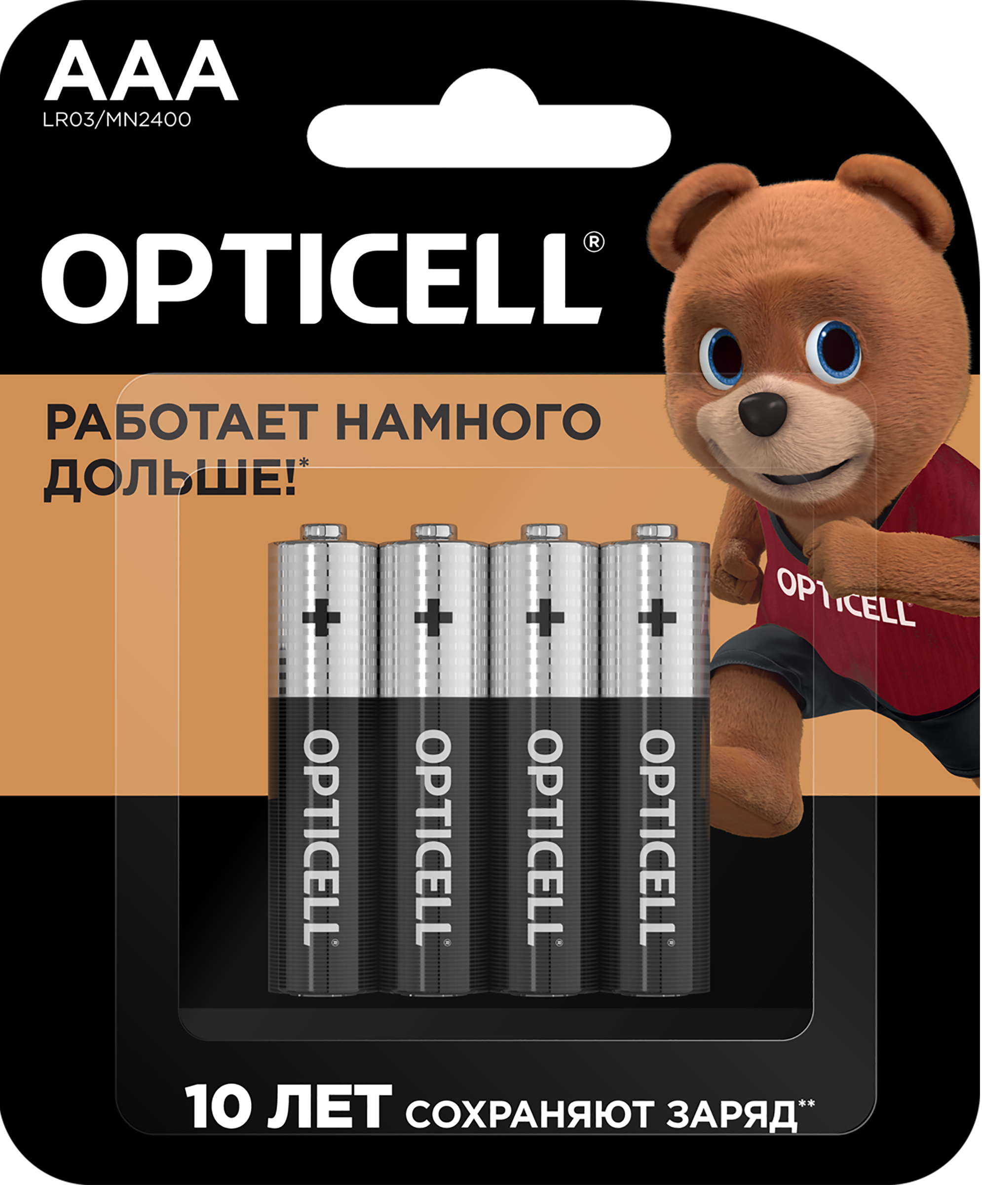Изображение товара Элемент питания OPTICELL Basic AAA 4 шт алкалиновые батарейки для игрушек и устройств