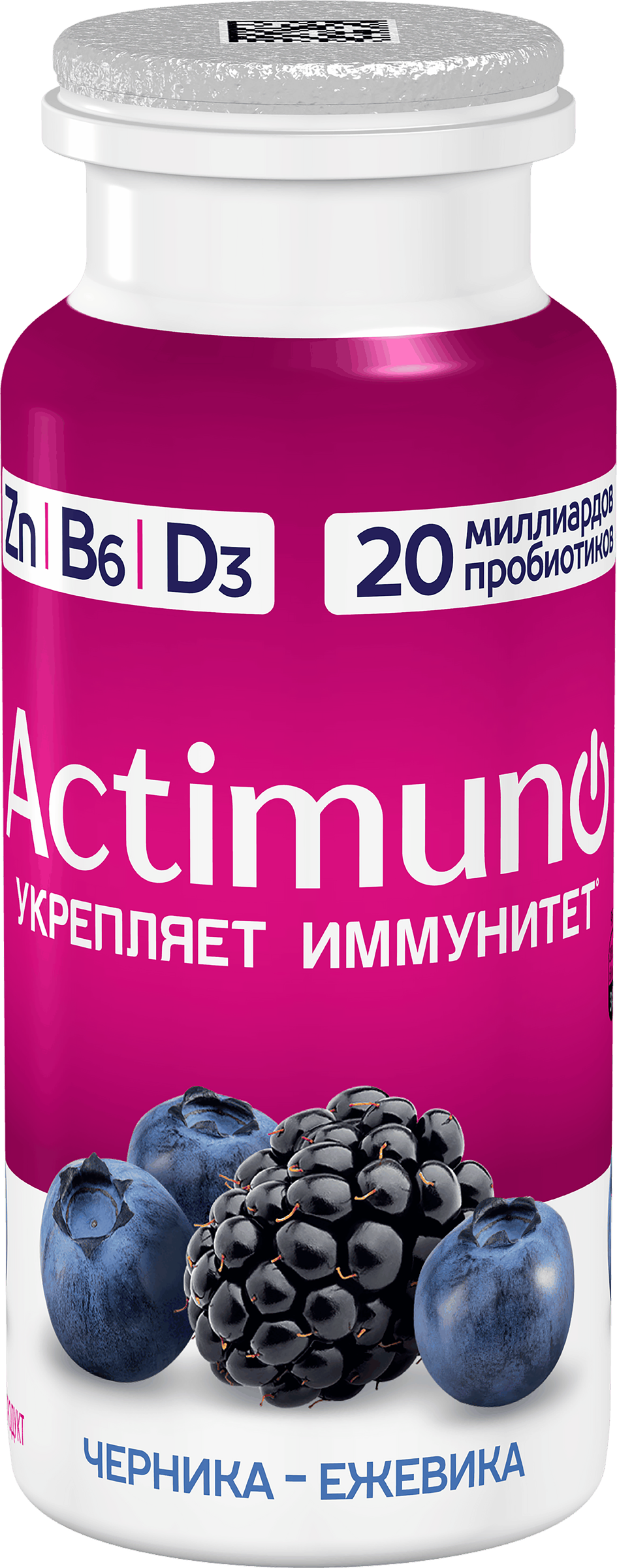 Изображение товара Продукт кисломолочный ACTIMUNO Черника, ежевика 1,5%, без змж, 95г