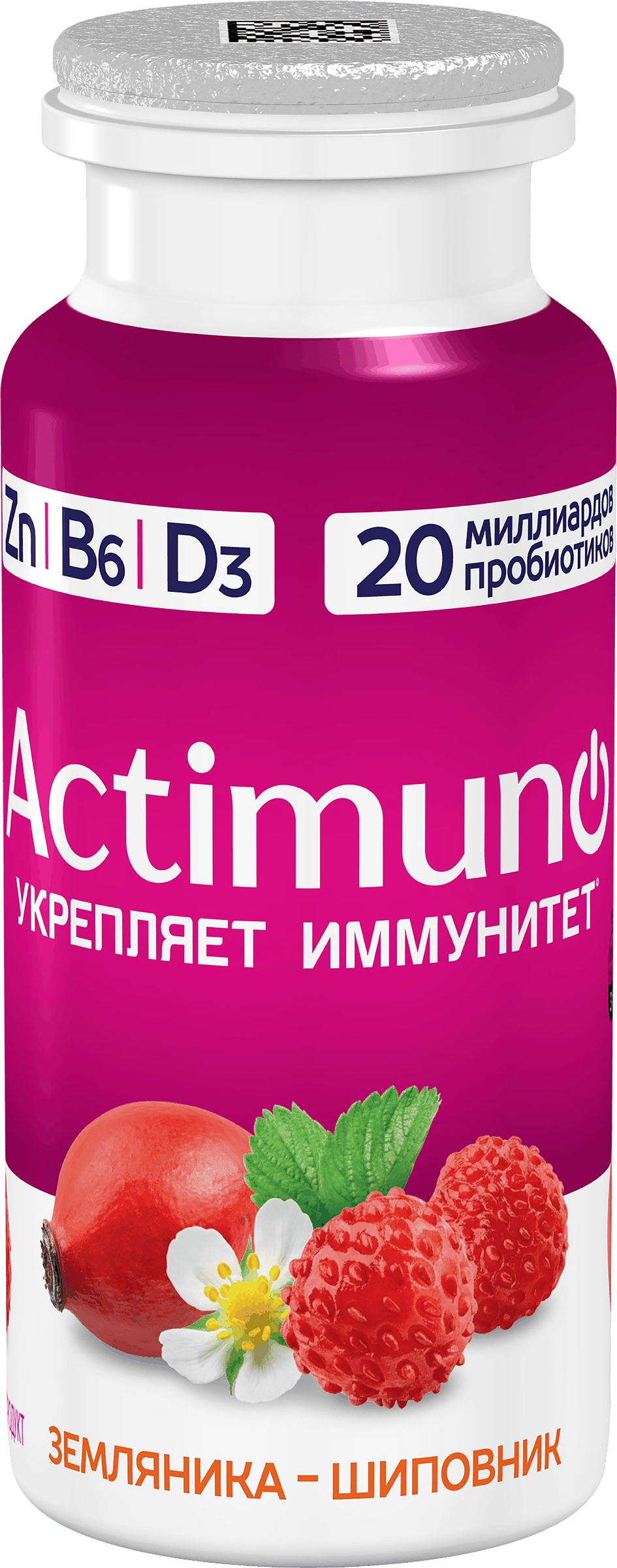 Изображение товара Продукт кисломолочный ACTIMUNO Земляника, шиповник 1,5%, без змж, 95г