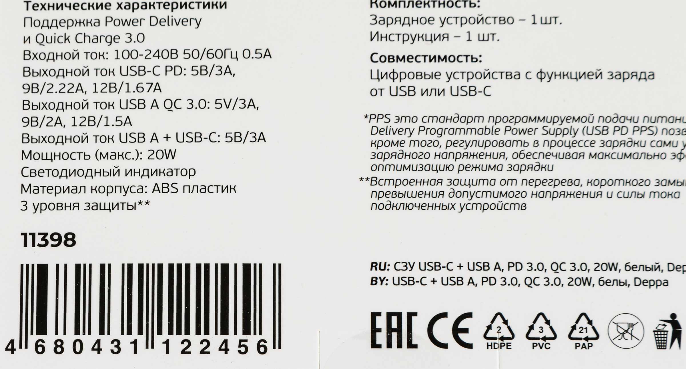 Превью изображения товара