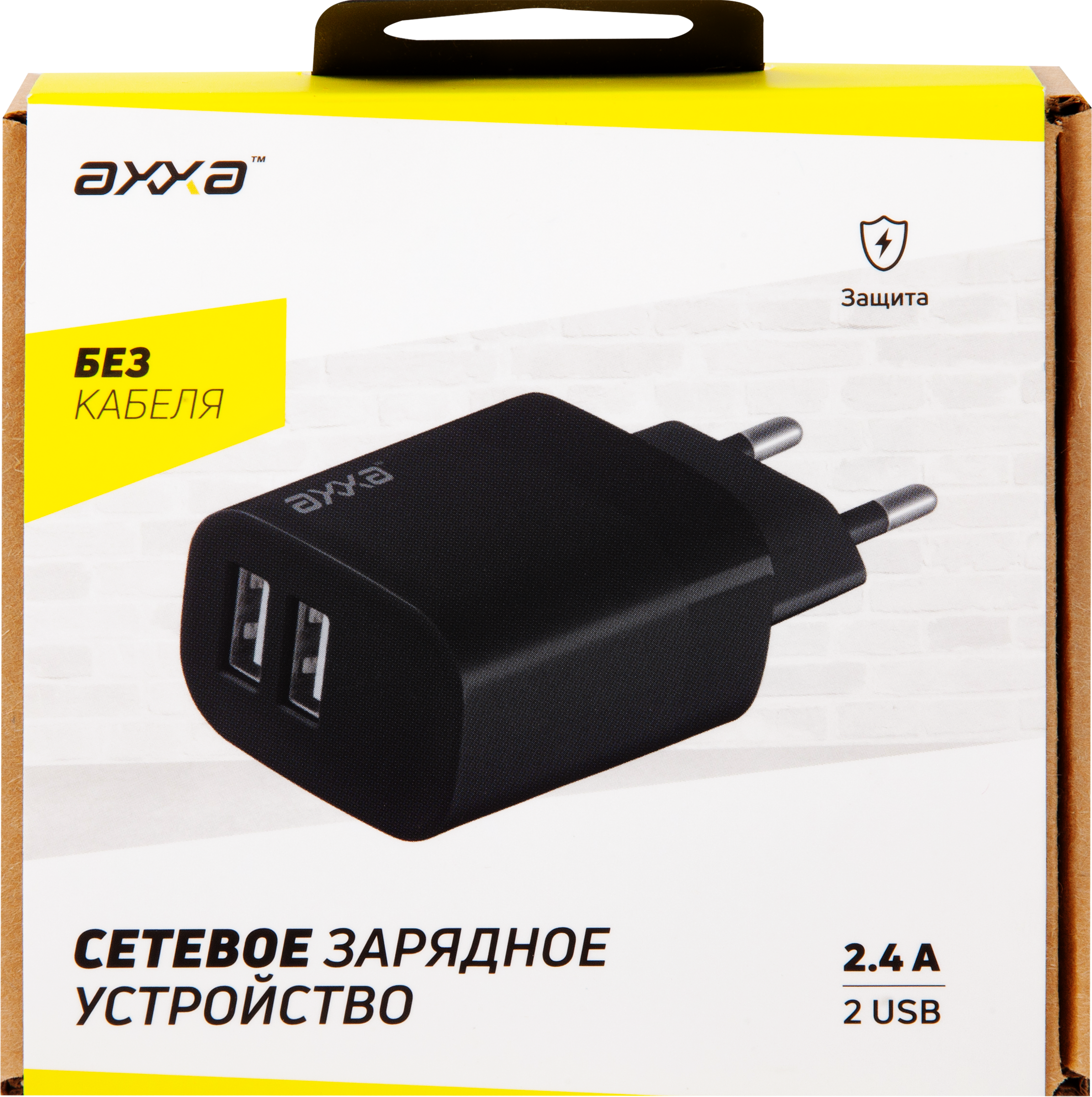 Изображение товара Устройство зарядное сетевое AXXA 2 USB 2.4А, черный, Арт. 2402