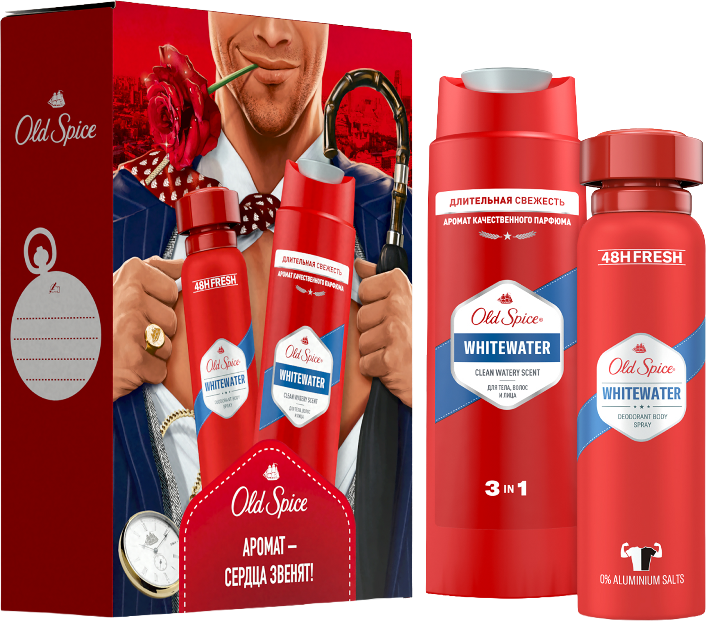 Набор подарочный мужской OLD SPICE Дезодорант-спрей Whitewater
