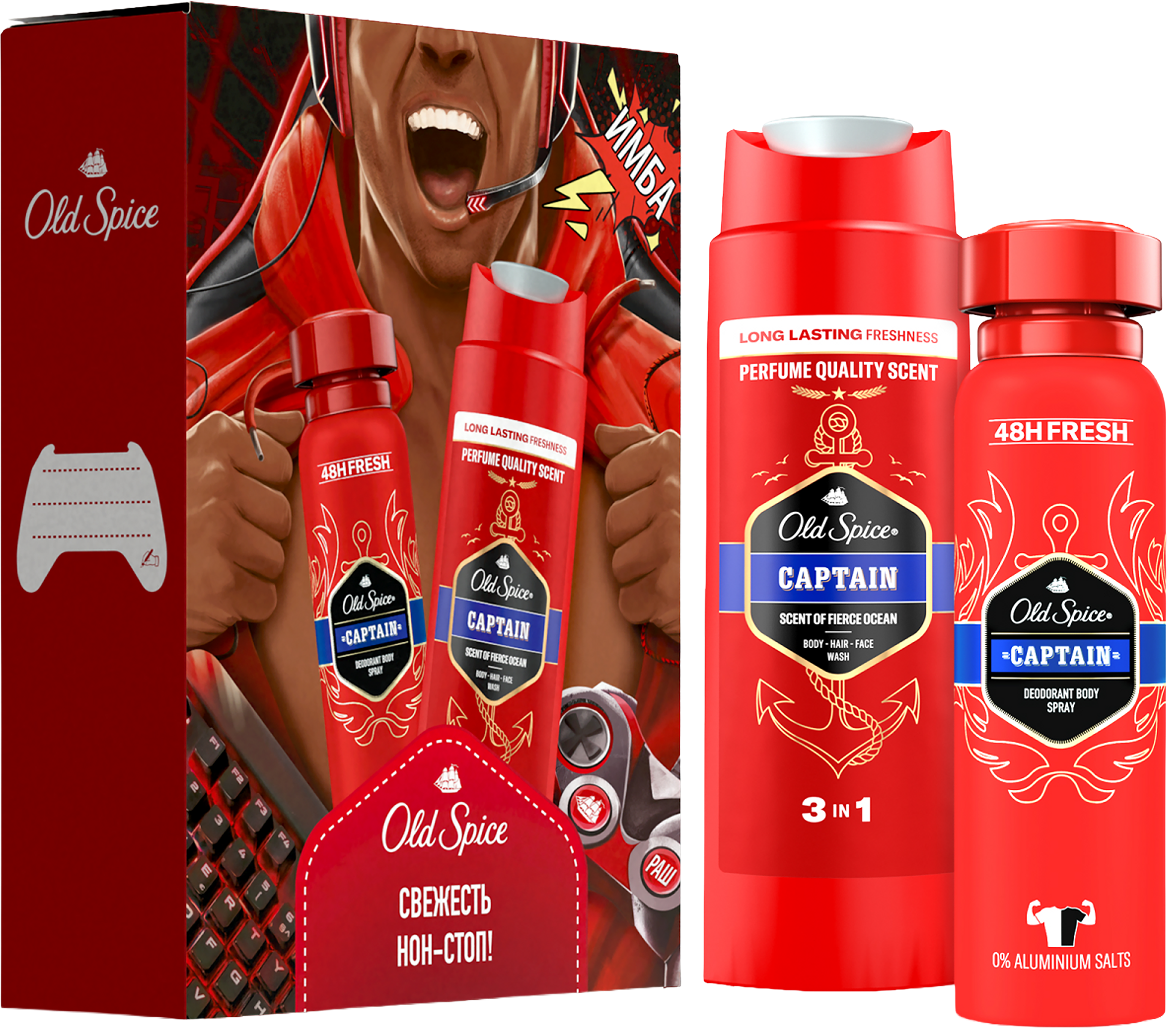 Изображение товара Подарочный мужской набор OLD SPICE Captain 150мл дезодорант гель шампунь 2в1
